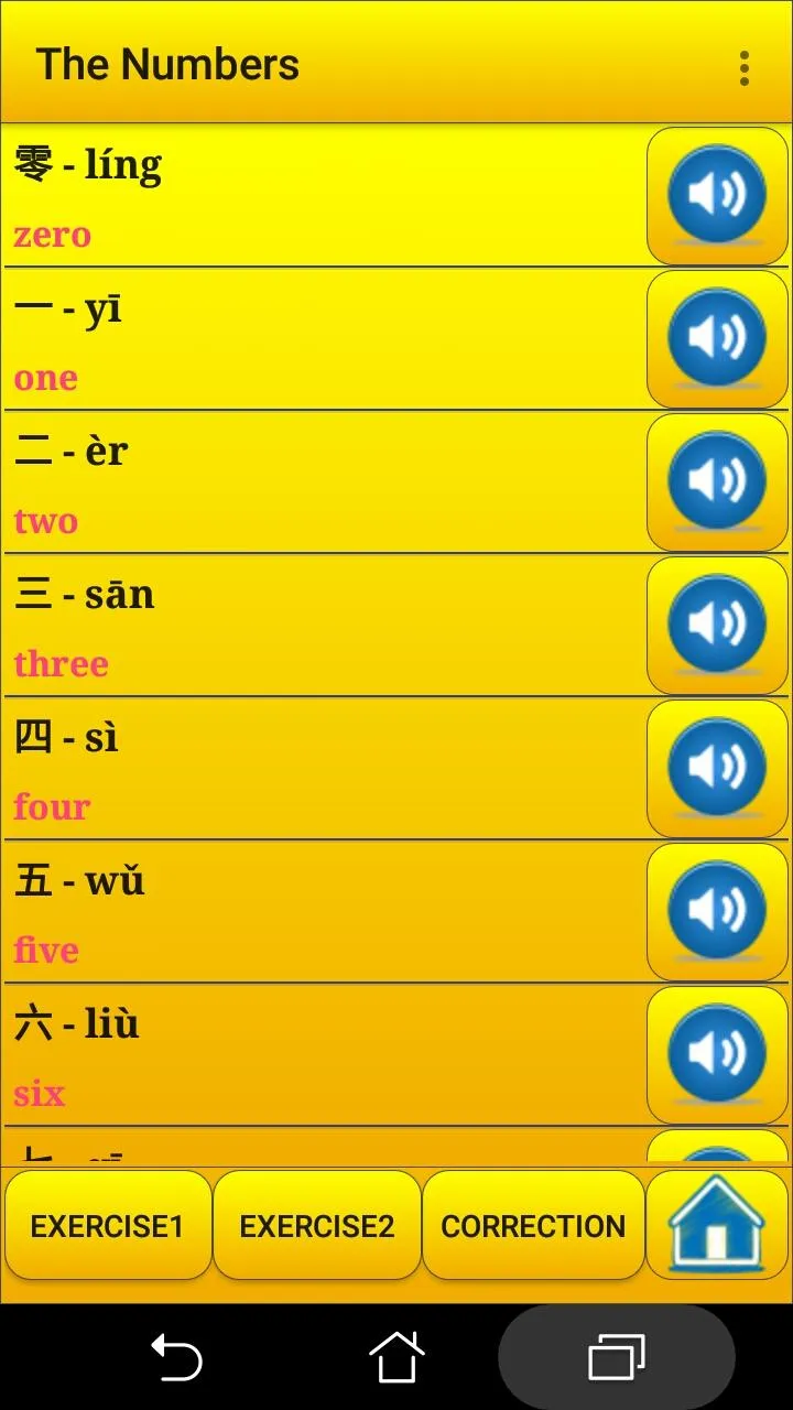 Learning simplified Chinese La | Indus Appstore | Screenshot