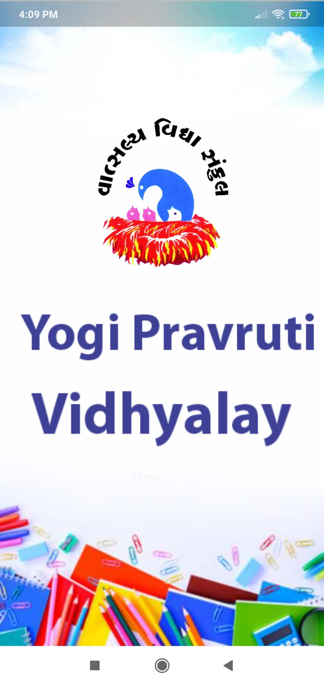 Yogi Pravruti Vidhyalay | Indus Appstore | Screenshot