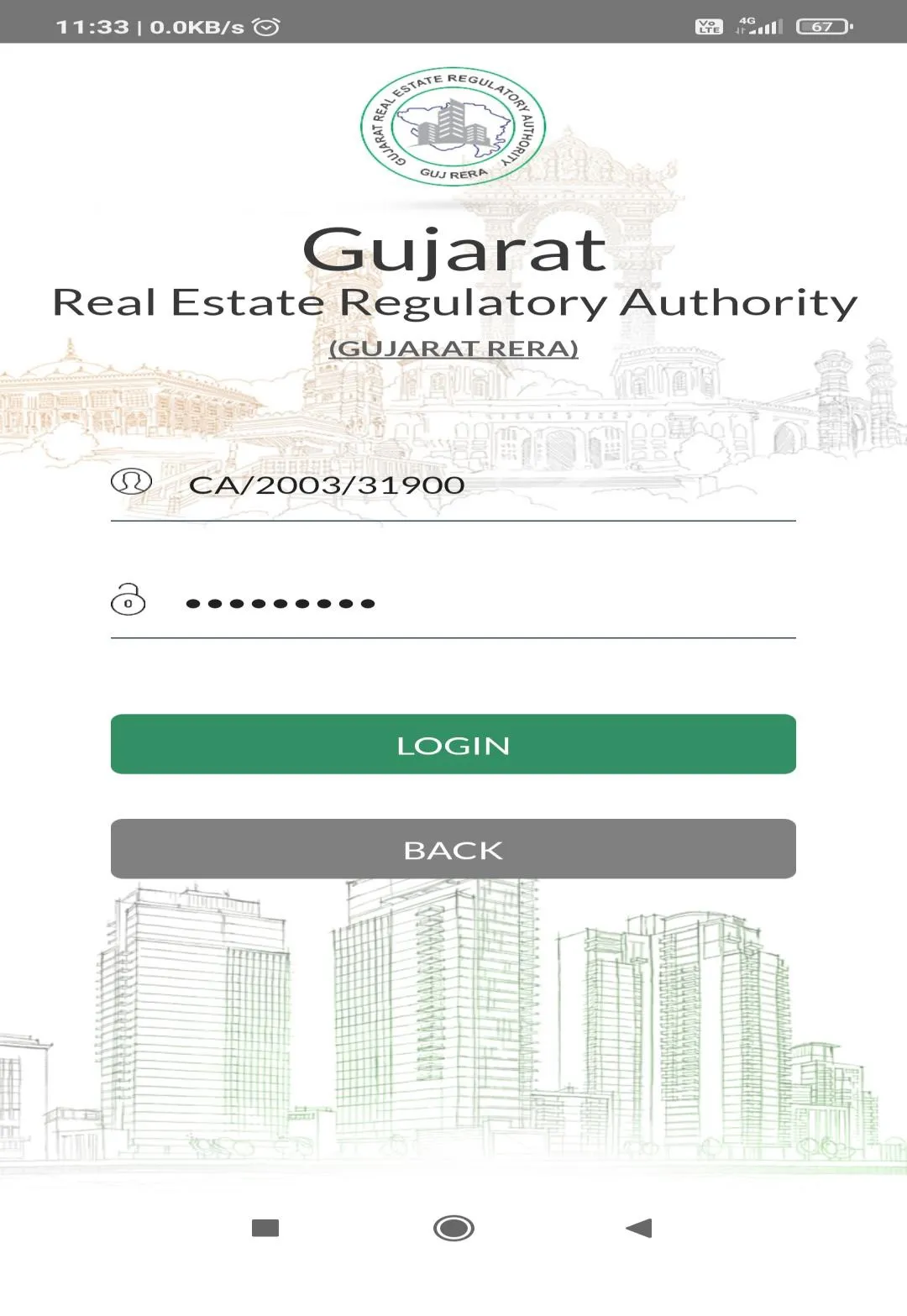 Gujarat Rera | Indus Appstore | Screenshot