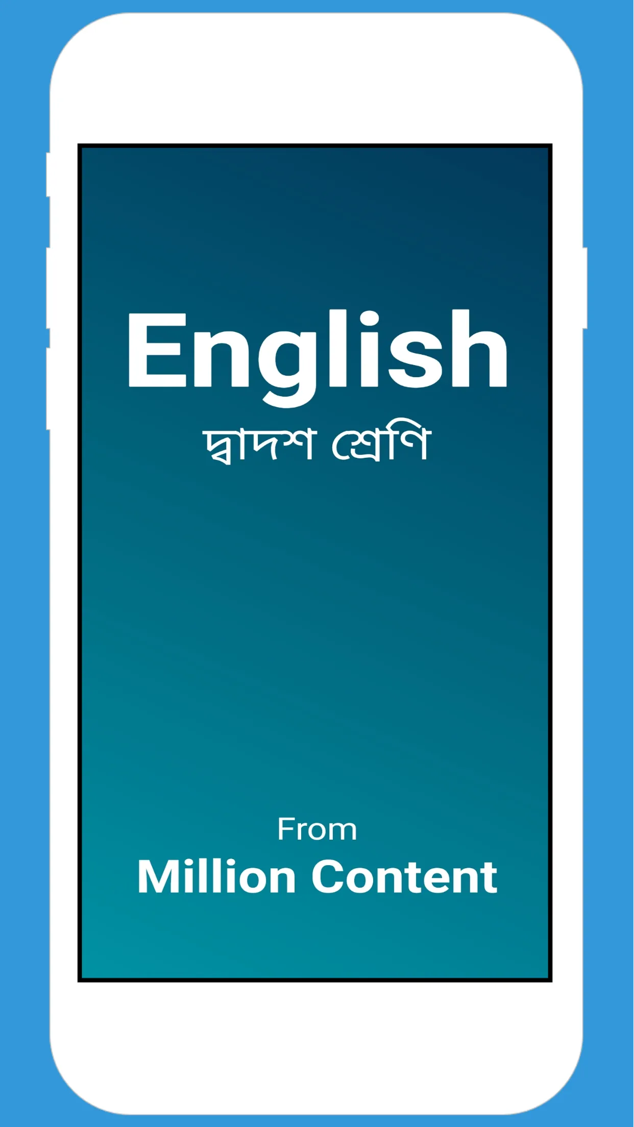 English 12 | Indus Appstore | Screenshot