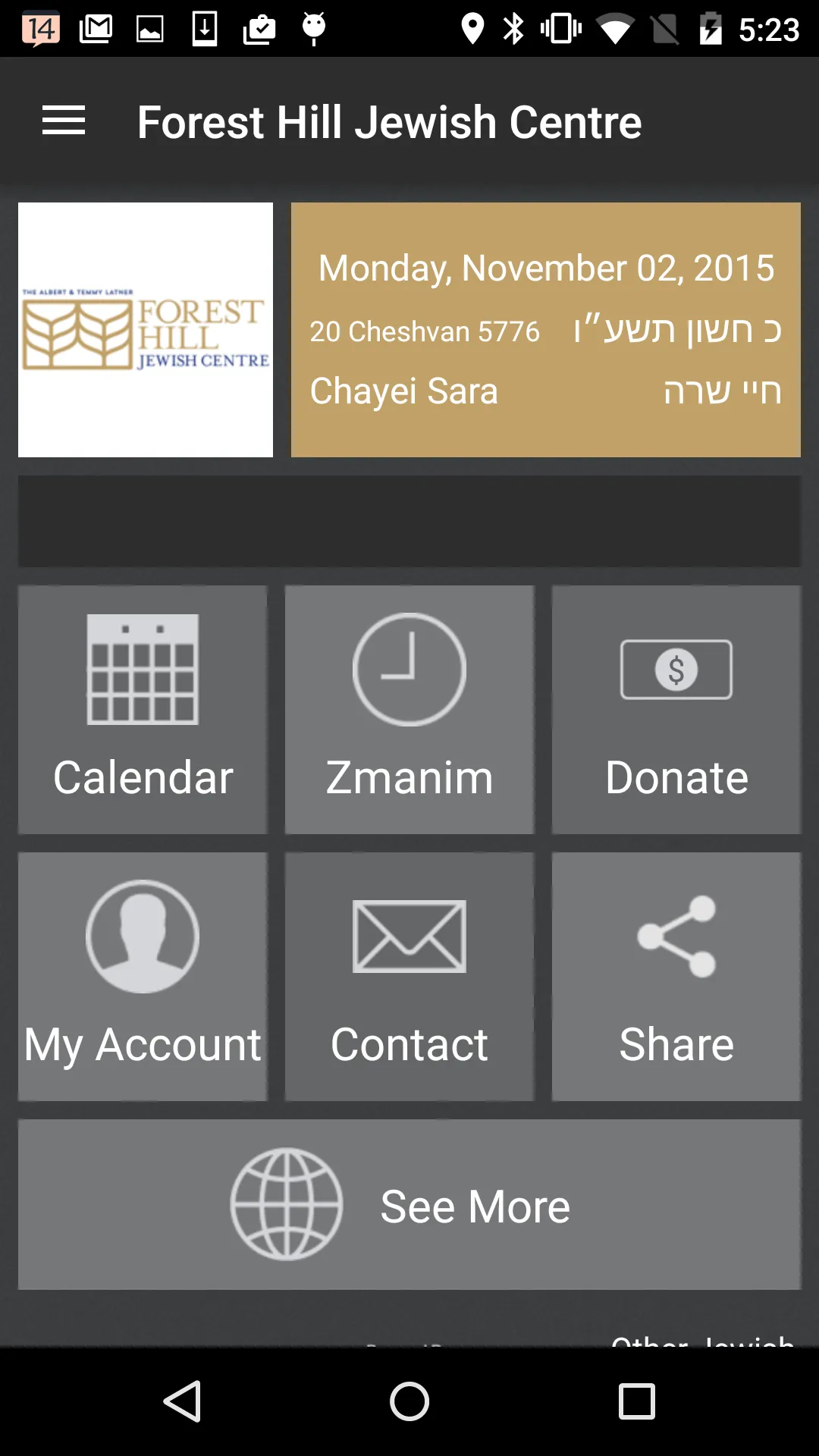 Forest Hill Jewish Centre | Indus Appstore | Screenshot