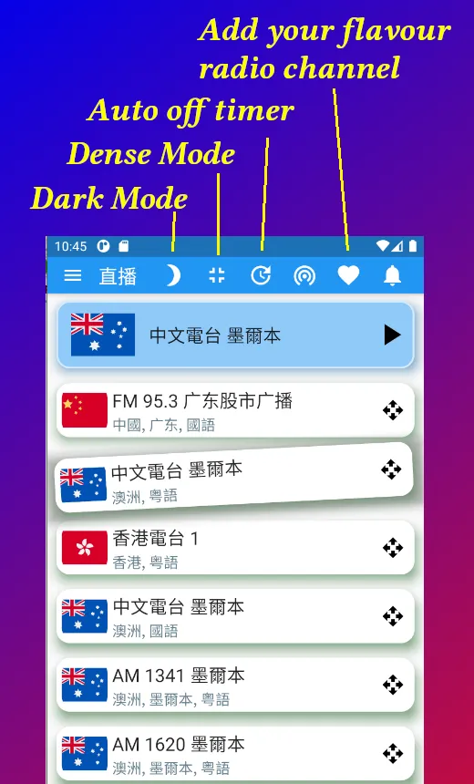 Australia Chinese Radio 澳洲中文电台 | Indus Appstore | Screenshot