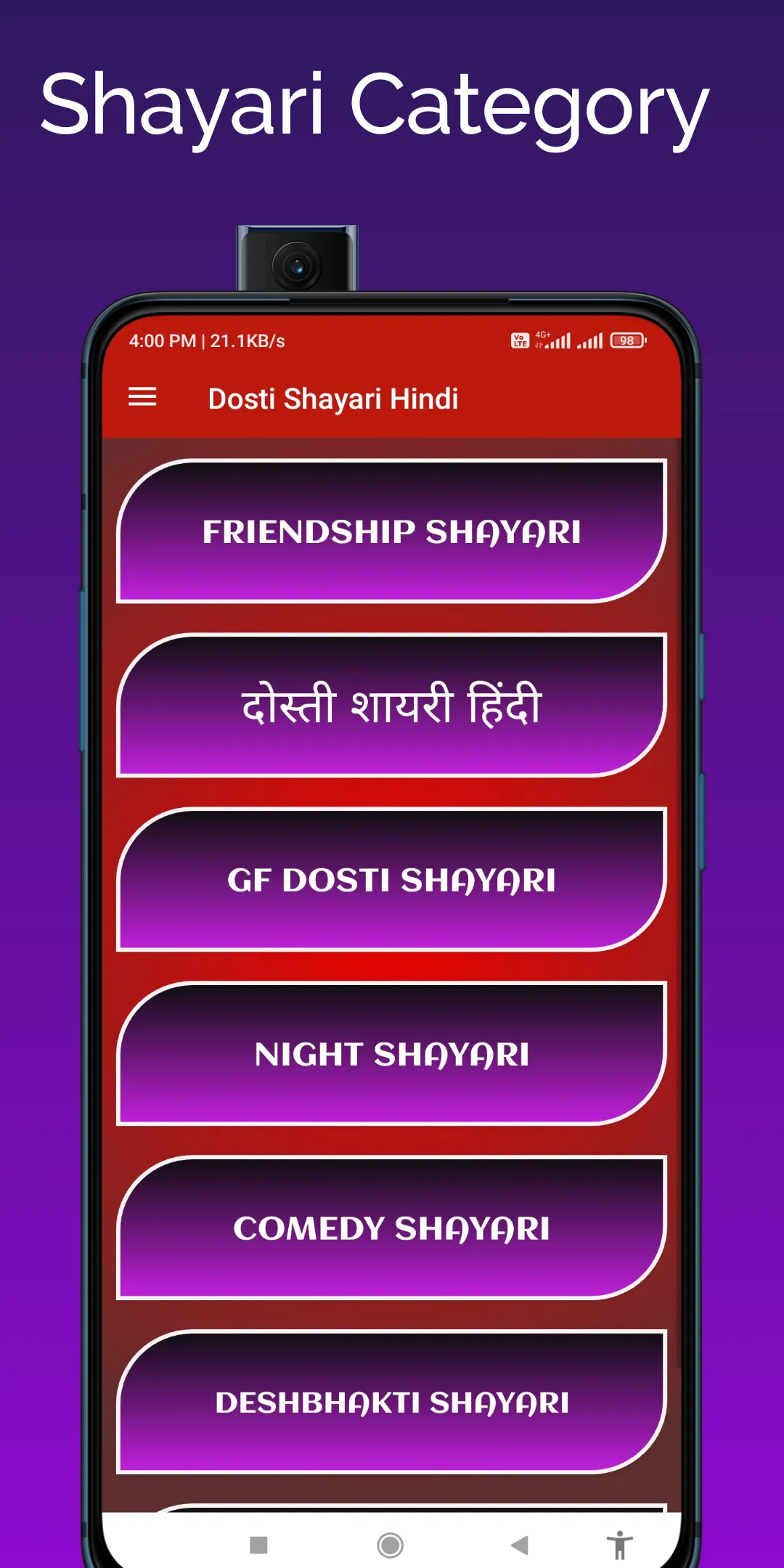 Dosti Shayari - दोस्ती शायरी | Indus Appstore | Screenshot