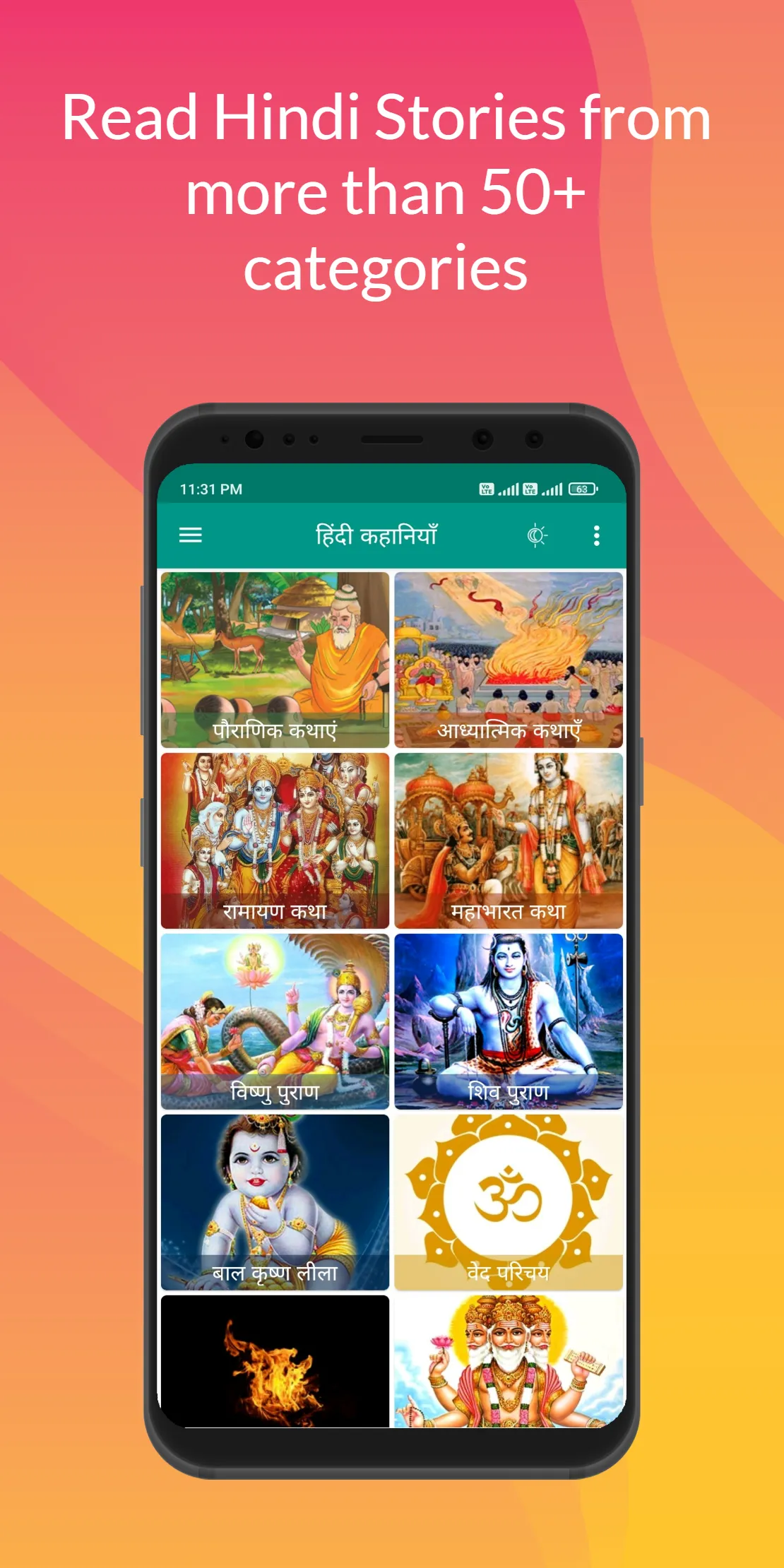 1000+ Hindi Stories Offline | Indus Appstore | Screenshot