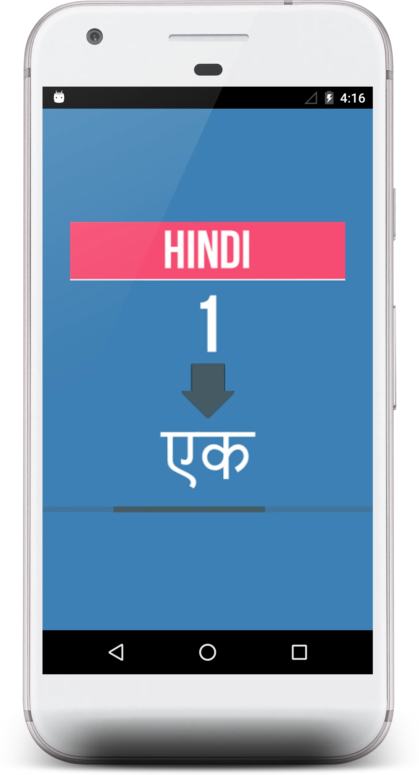 Number To Word Convertor Hindi | Indus Appstore | Screenshot