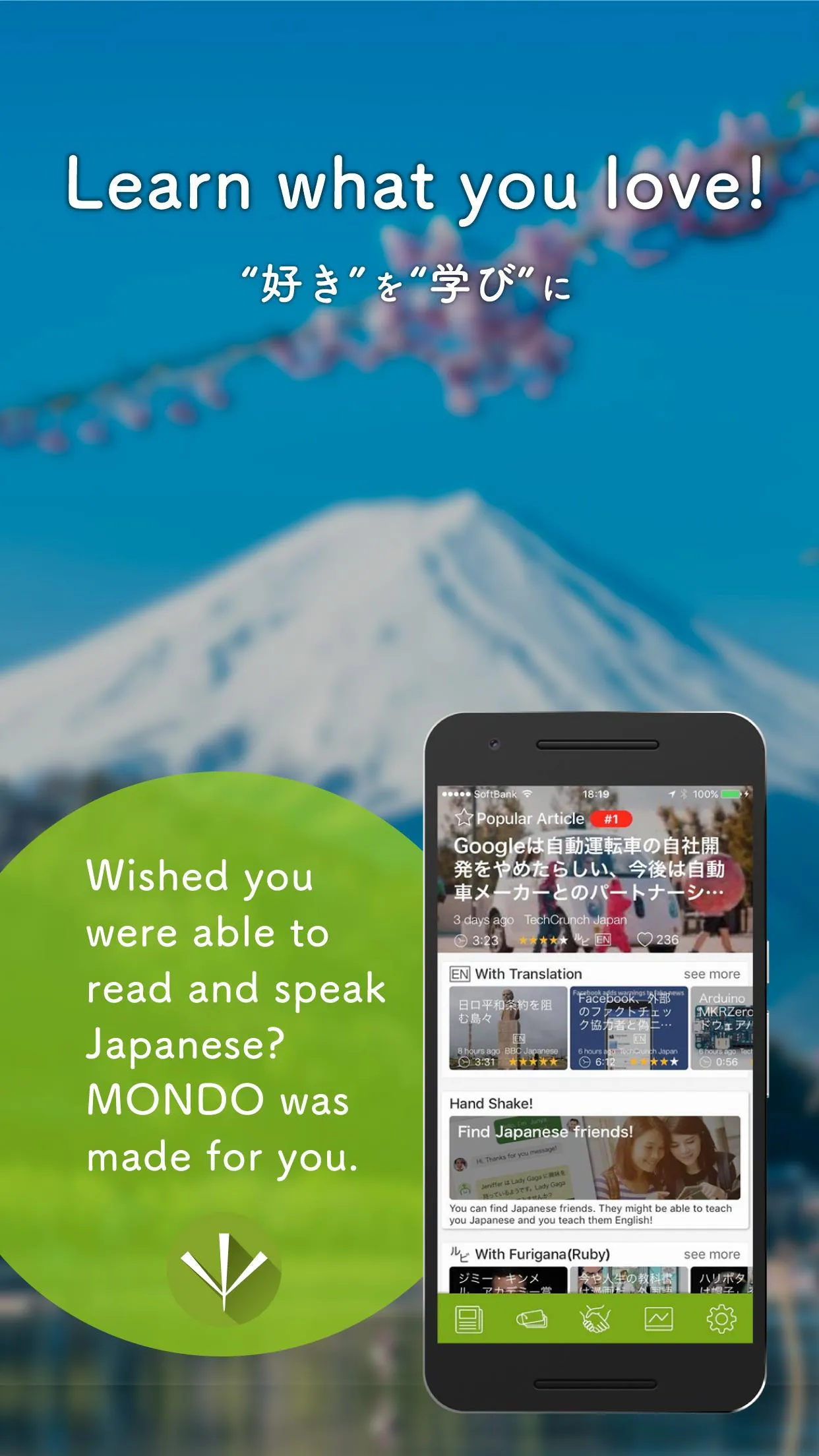 MONDO - Learning Japanese App | Indus Appstore | Screenshot