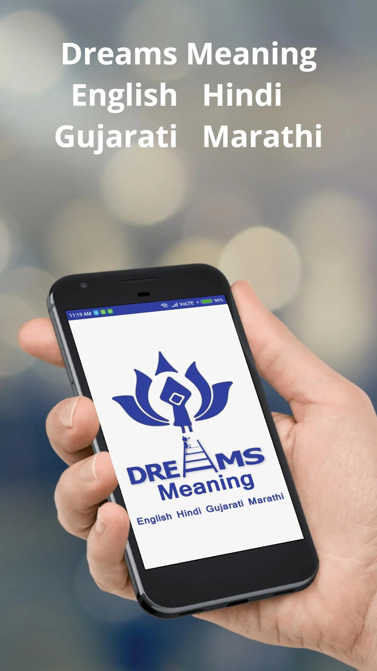 Dreams Meaning | Indus Appstore | Screenshot