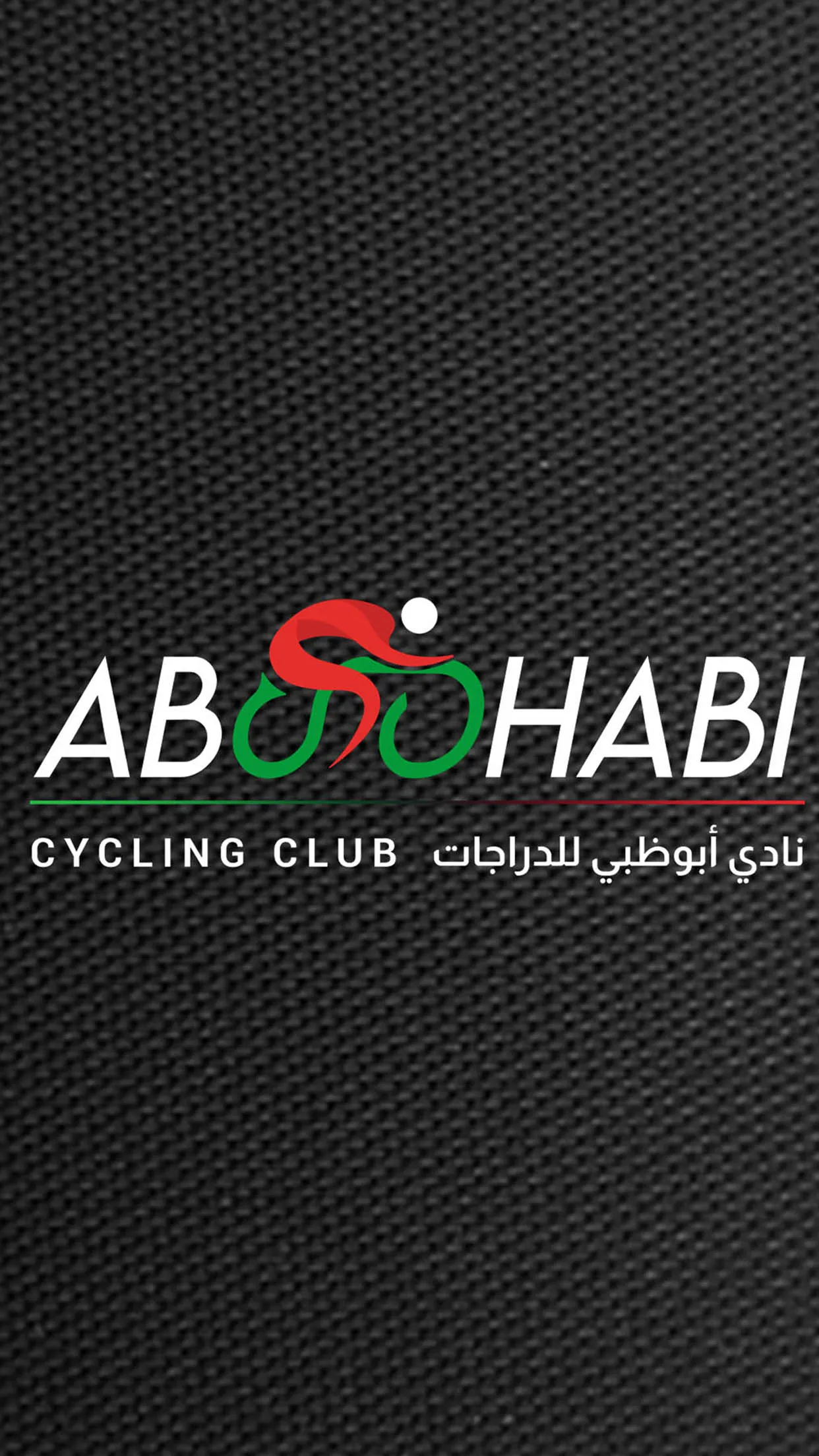 ADCycling Club | Indus Appstore | Screenshot