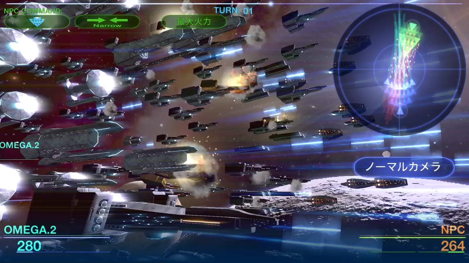 Celestial Fleet v2 | Indus Appstore | Screenshot