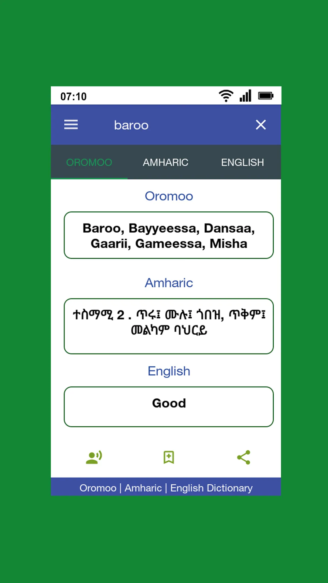 Oromoo Amharic Dictionary | Indus Appstore | Screenshot