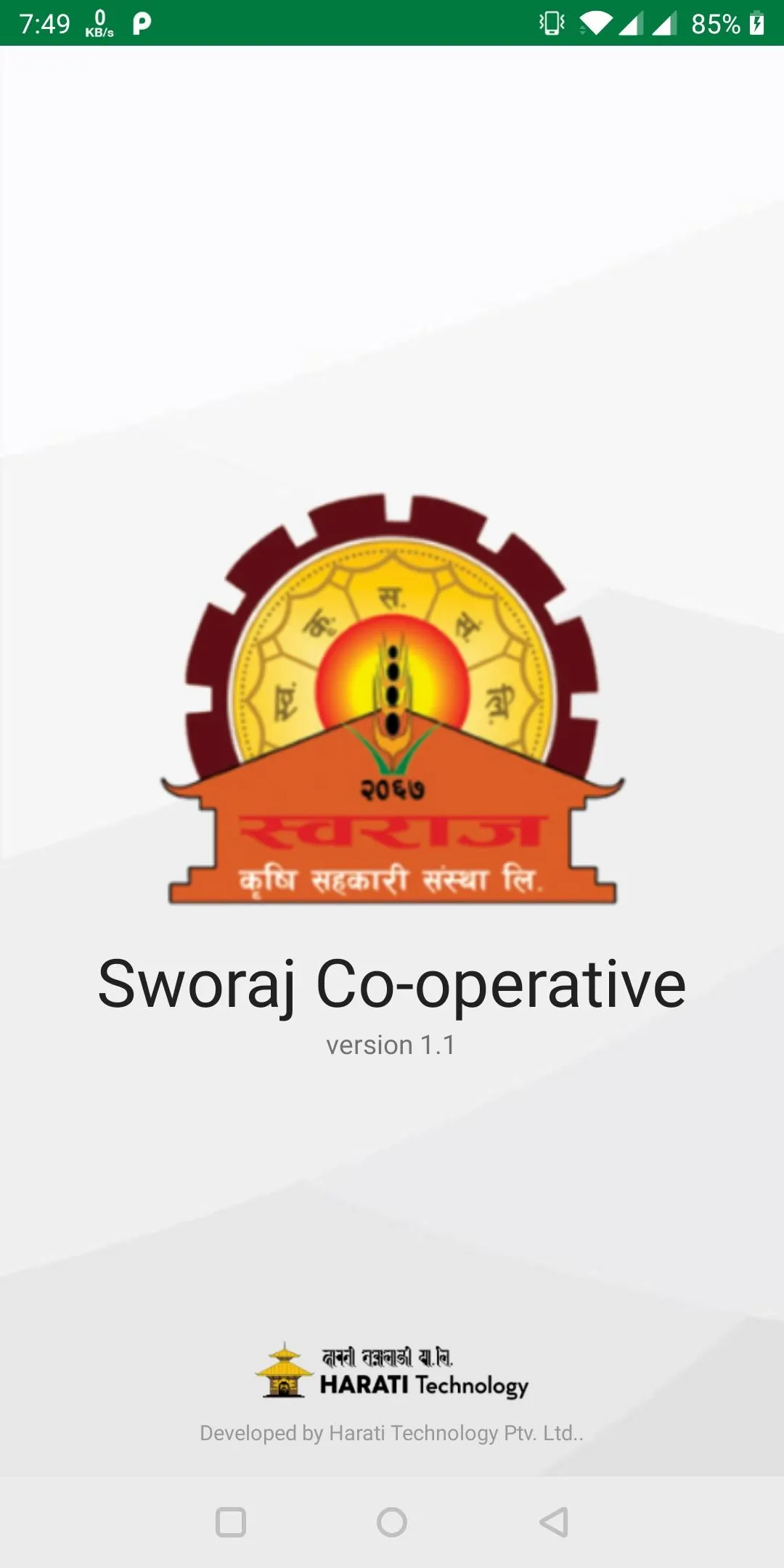 Sworaj Krishi Co-operative : X | Indus Appstore | Screenshot