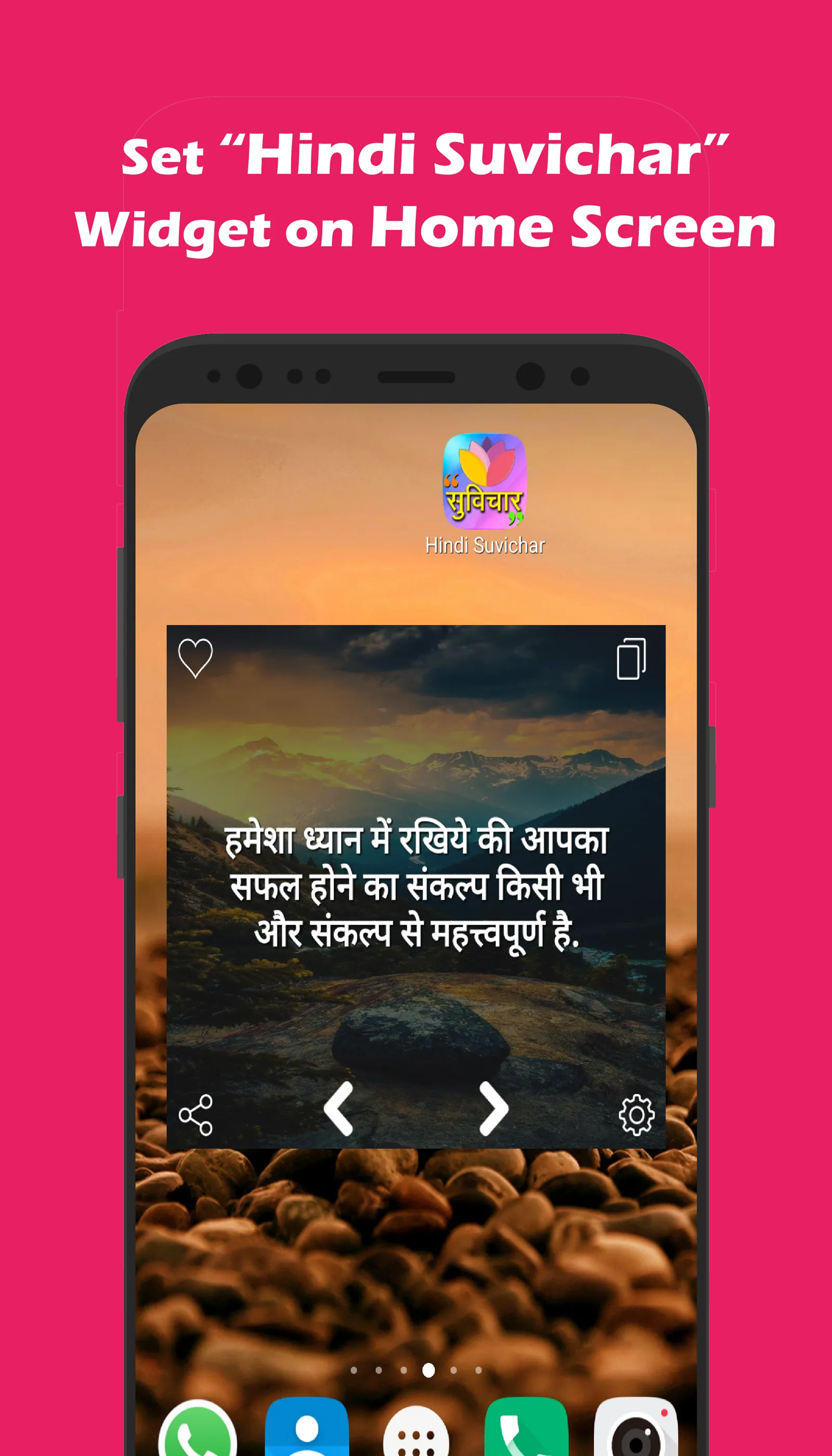 Hindi Suvichar 2020 | Indus Appstore | Screenshot