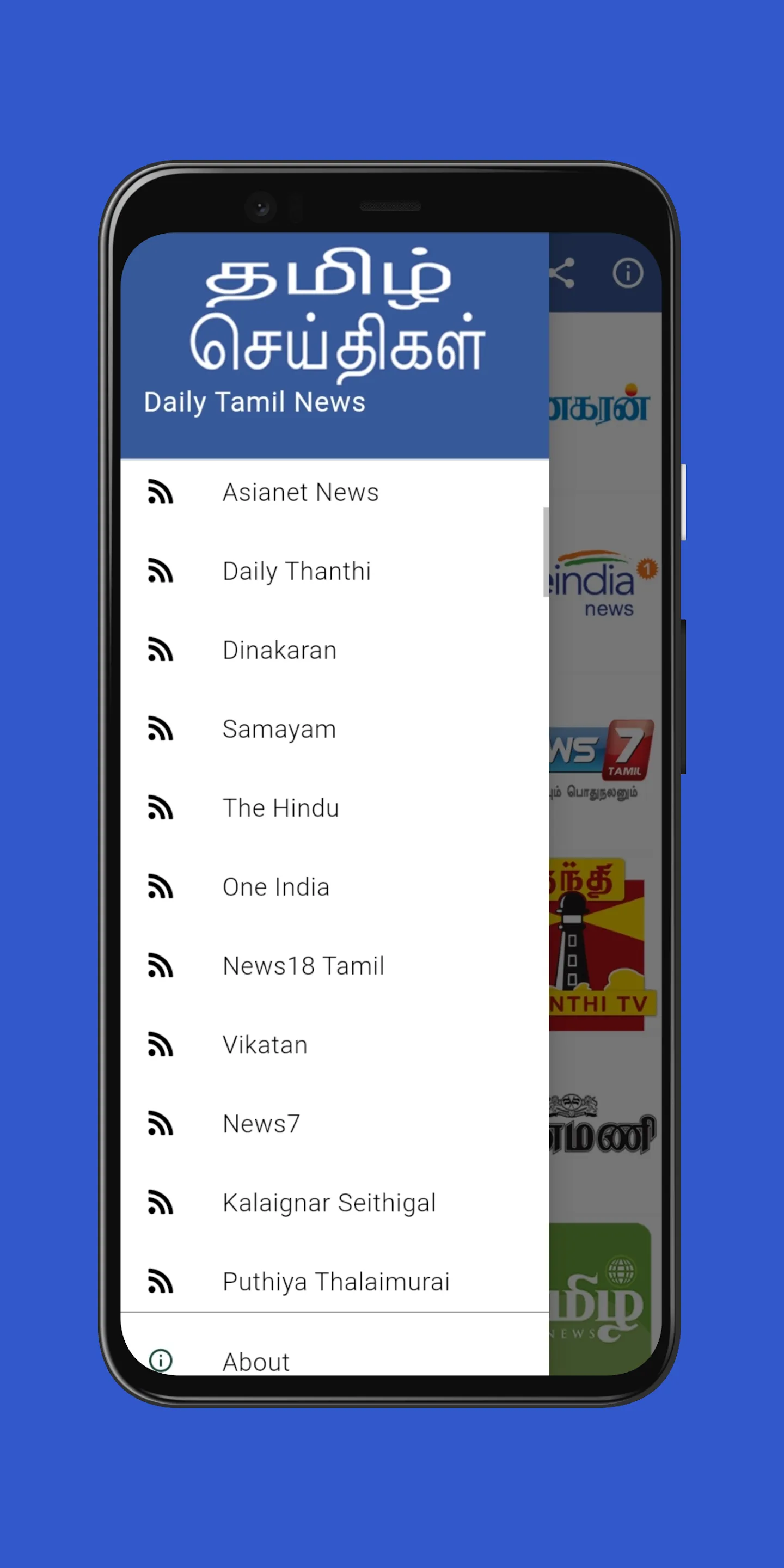Daily Tamil News | Indus Appstore | Screenshot