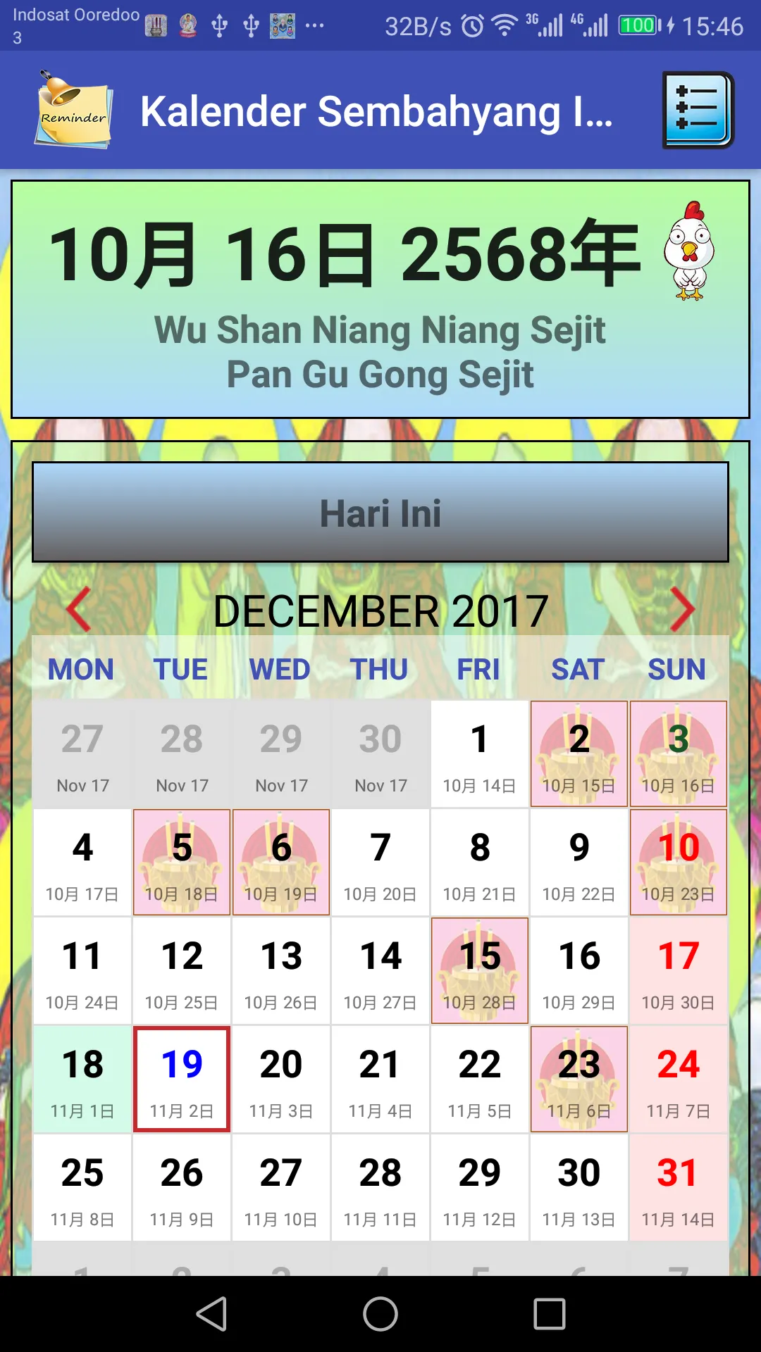 Kalender Sembahyang + Alarm | Indus Appstore | Screenshot