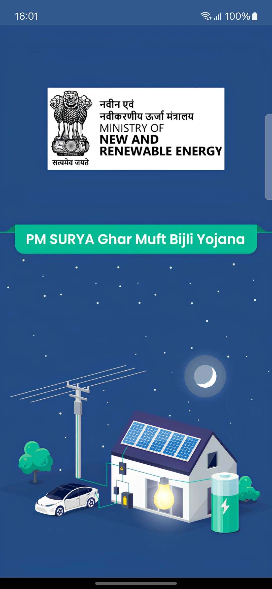 QRT PM Surya Ghar | Indus Appstore | Screenshot