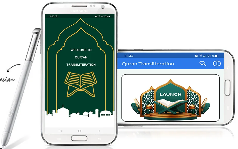 Transliteration Quran Tajweed | Indus Appstore | Screenshot