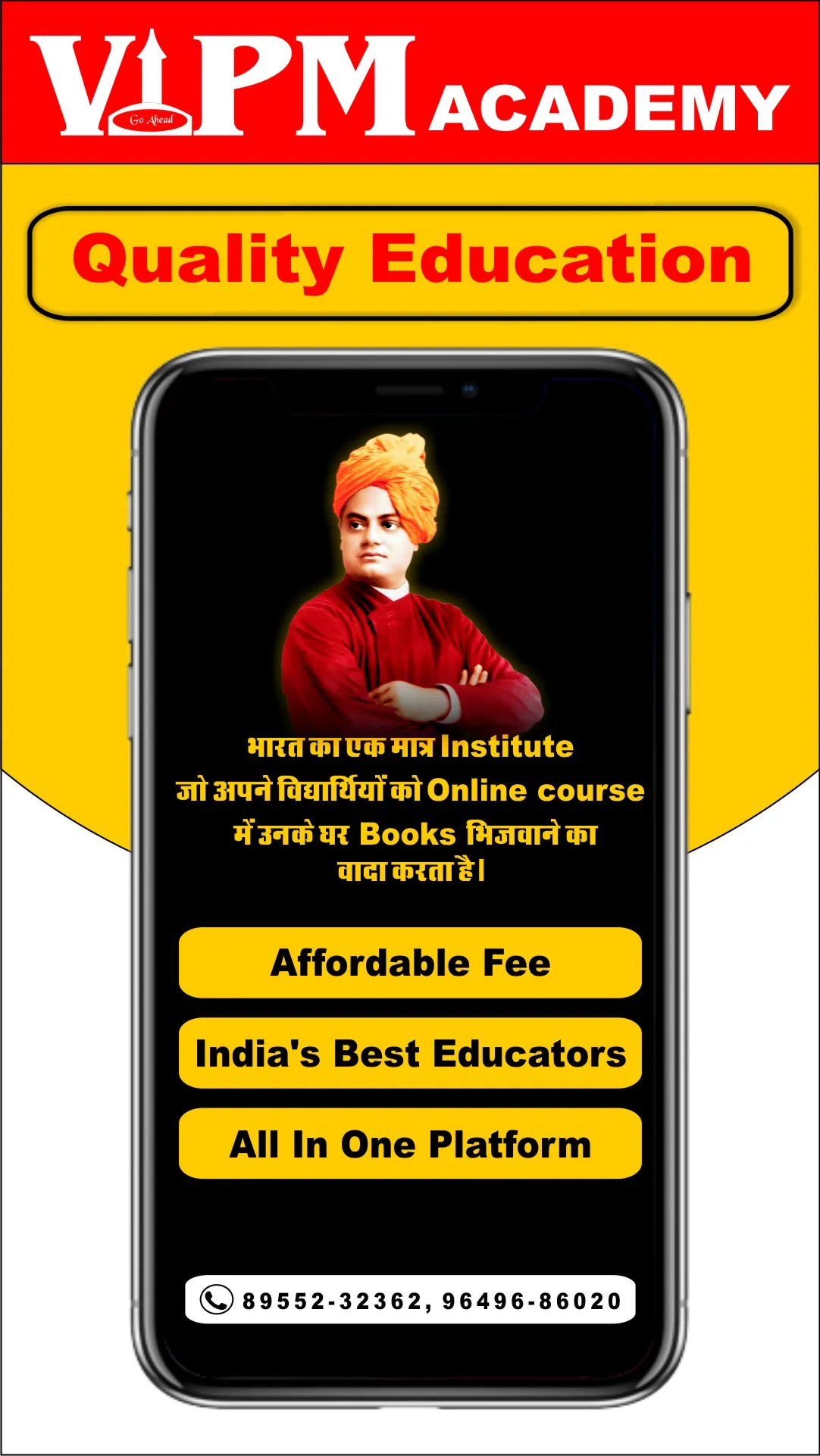 VIPM Academy | Indus Appstore | Screenshot