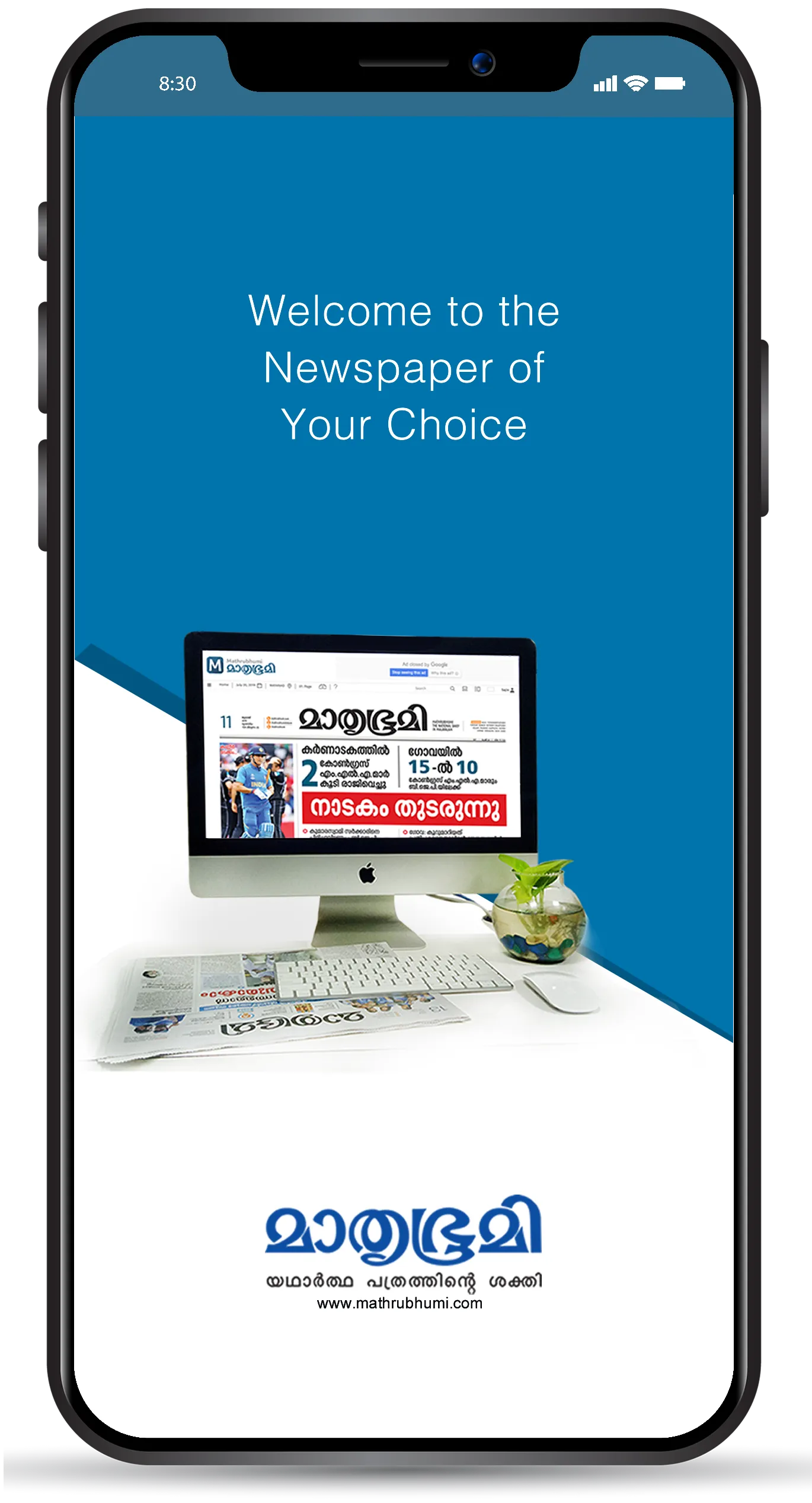 Mathrubhumi E-Paper | Indus Appstore | Screenshot