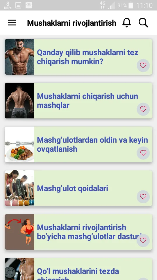 Mushaklarni rivojlantirish | Indus Appstore | Screenshot