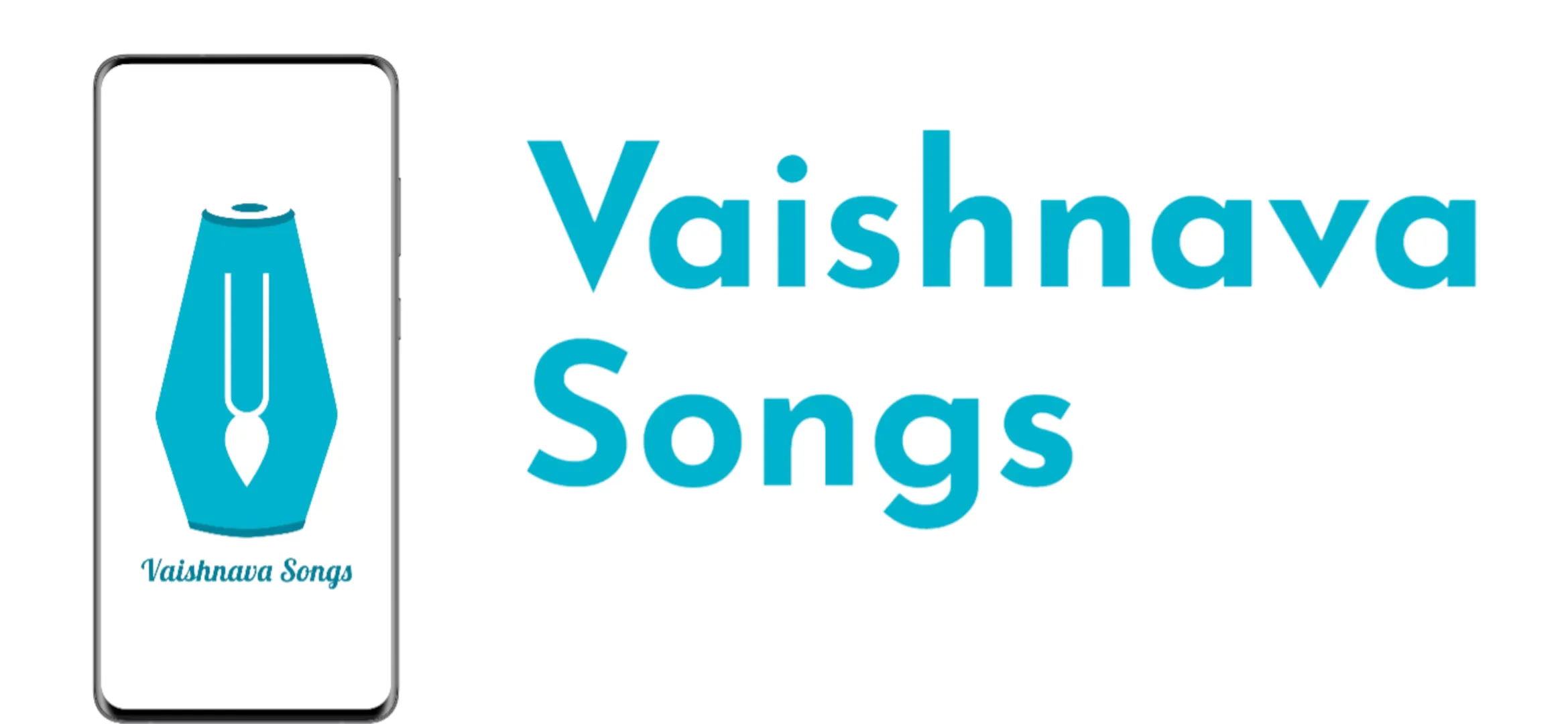 Vaishnava Songs Offline | Indus Appstore | Screenshot