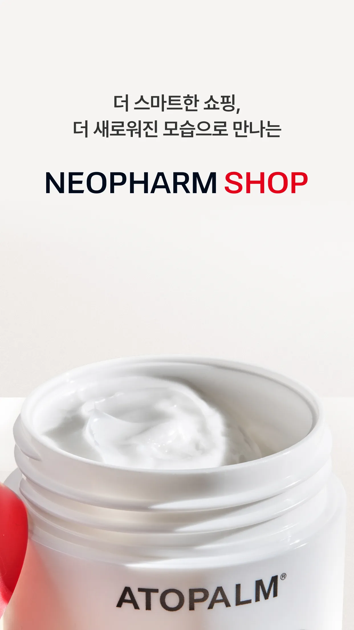 NEOPHARM:SHOP | Indus Appstore | Screenshot