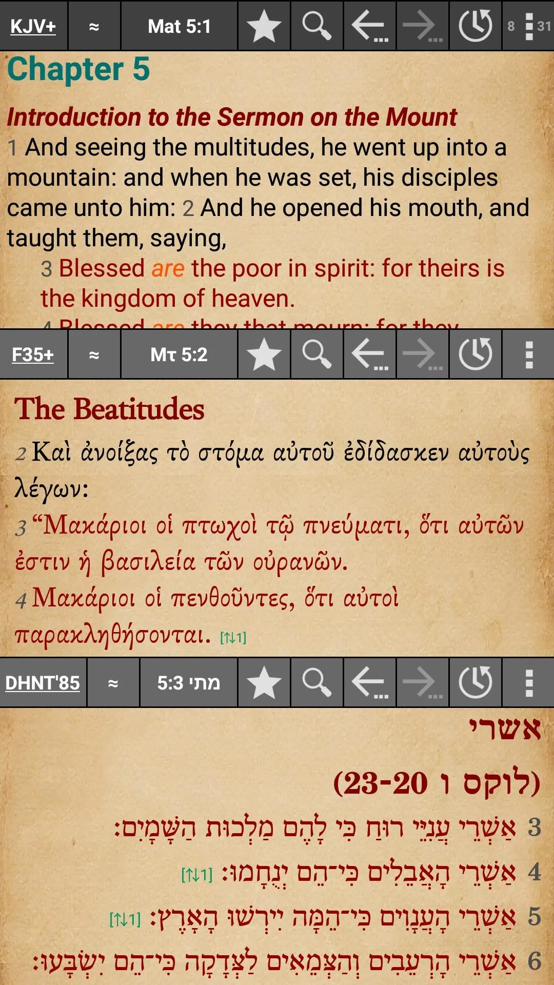 MyBible - Bible | Indus Appstore | Screenshot