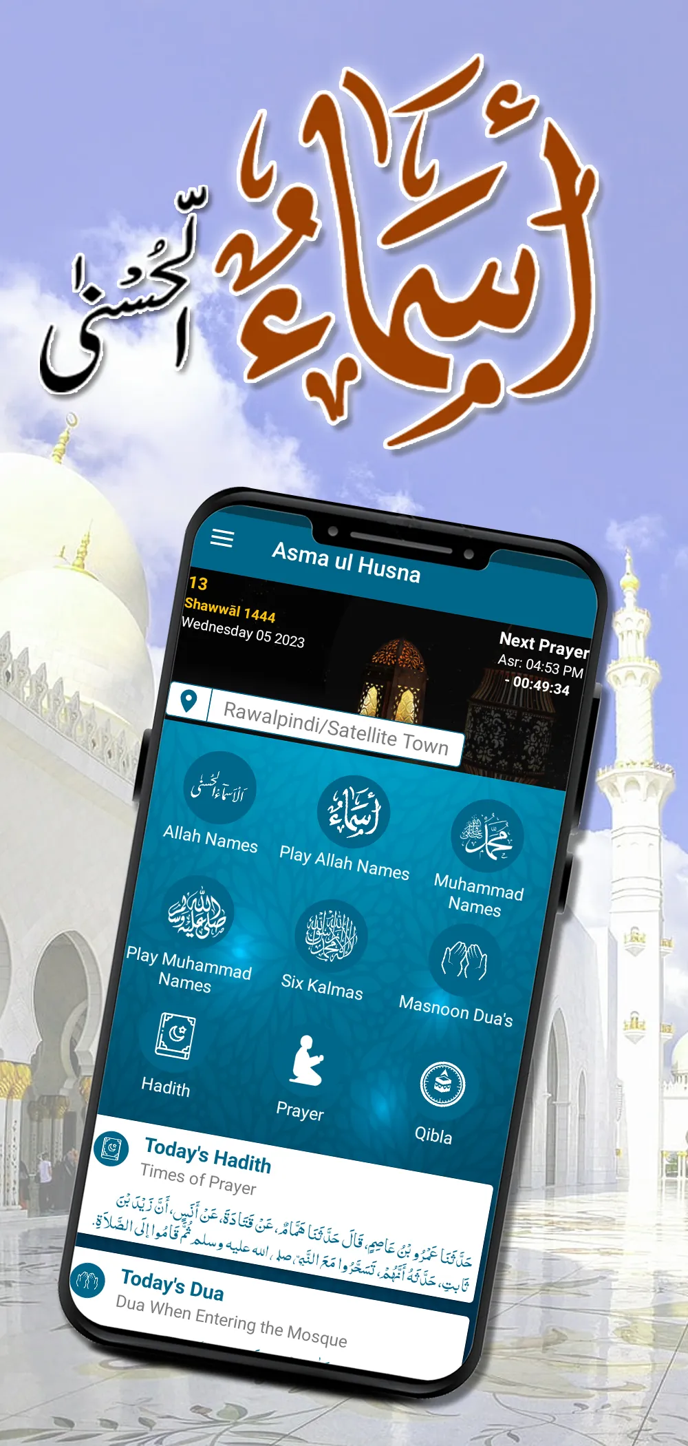 Asma Ul Husna  Namaz Timings | Indus Appstore | Screenshot