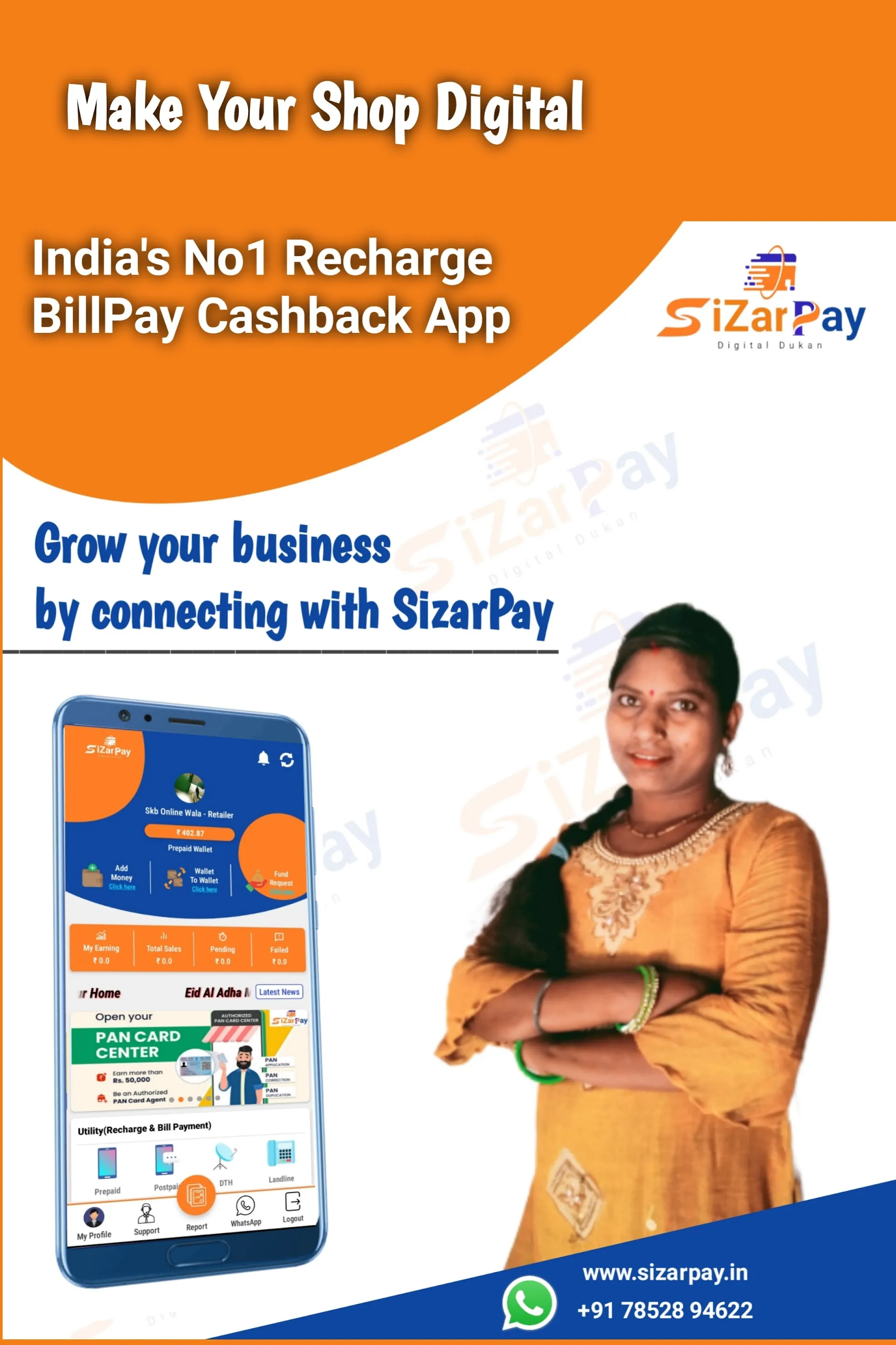 SizarPay - Recharge, Bill Pay | Indus Appstore | Screenshot