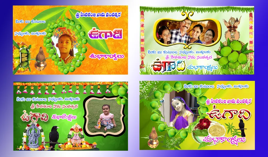 Ugadi Greetings | Indus Appstore | Screenshot