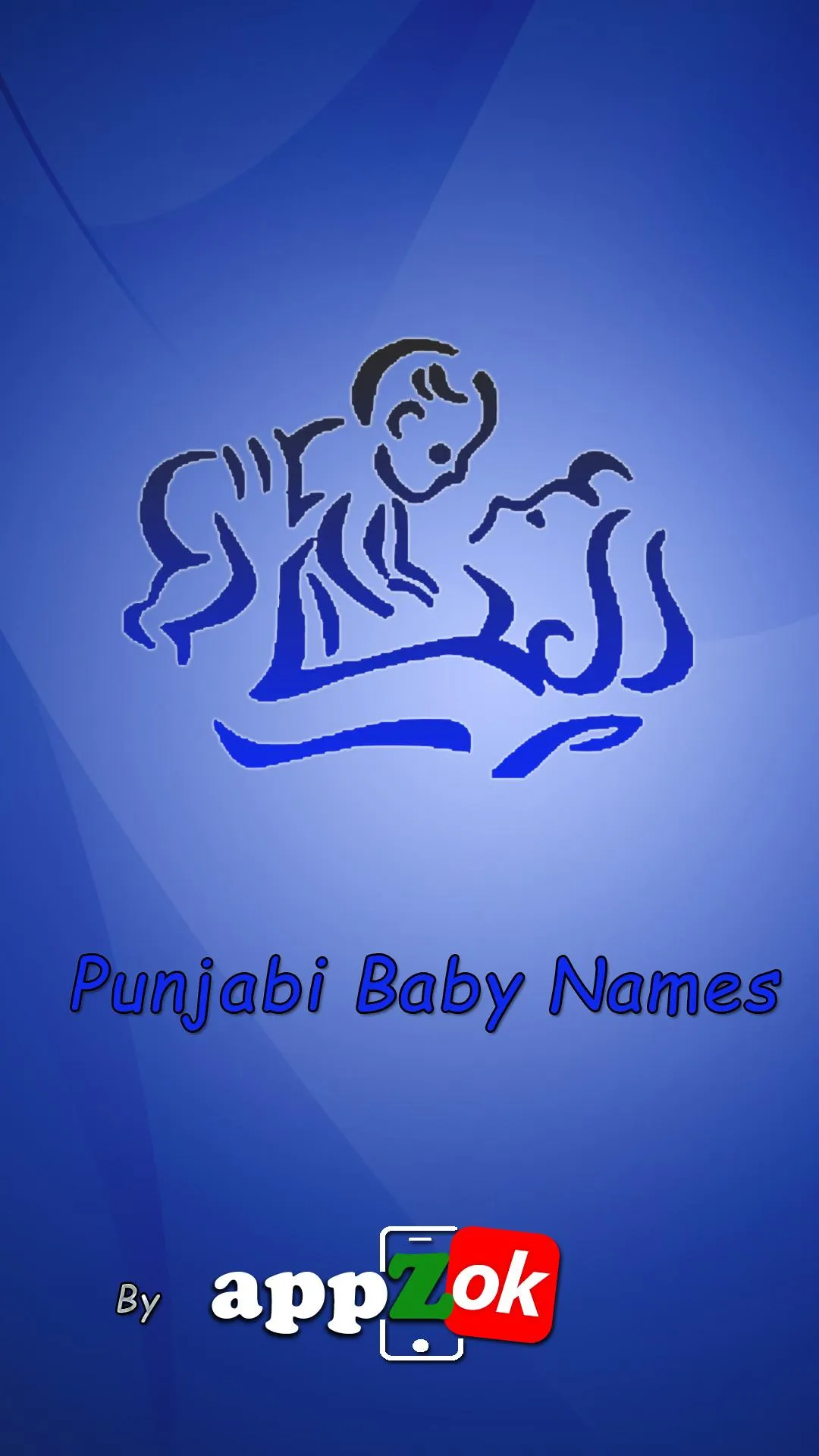 Punjabi Baby Names & Meanings  | Indus Appstore | Screenshot