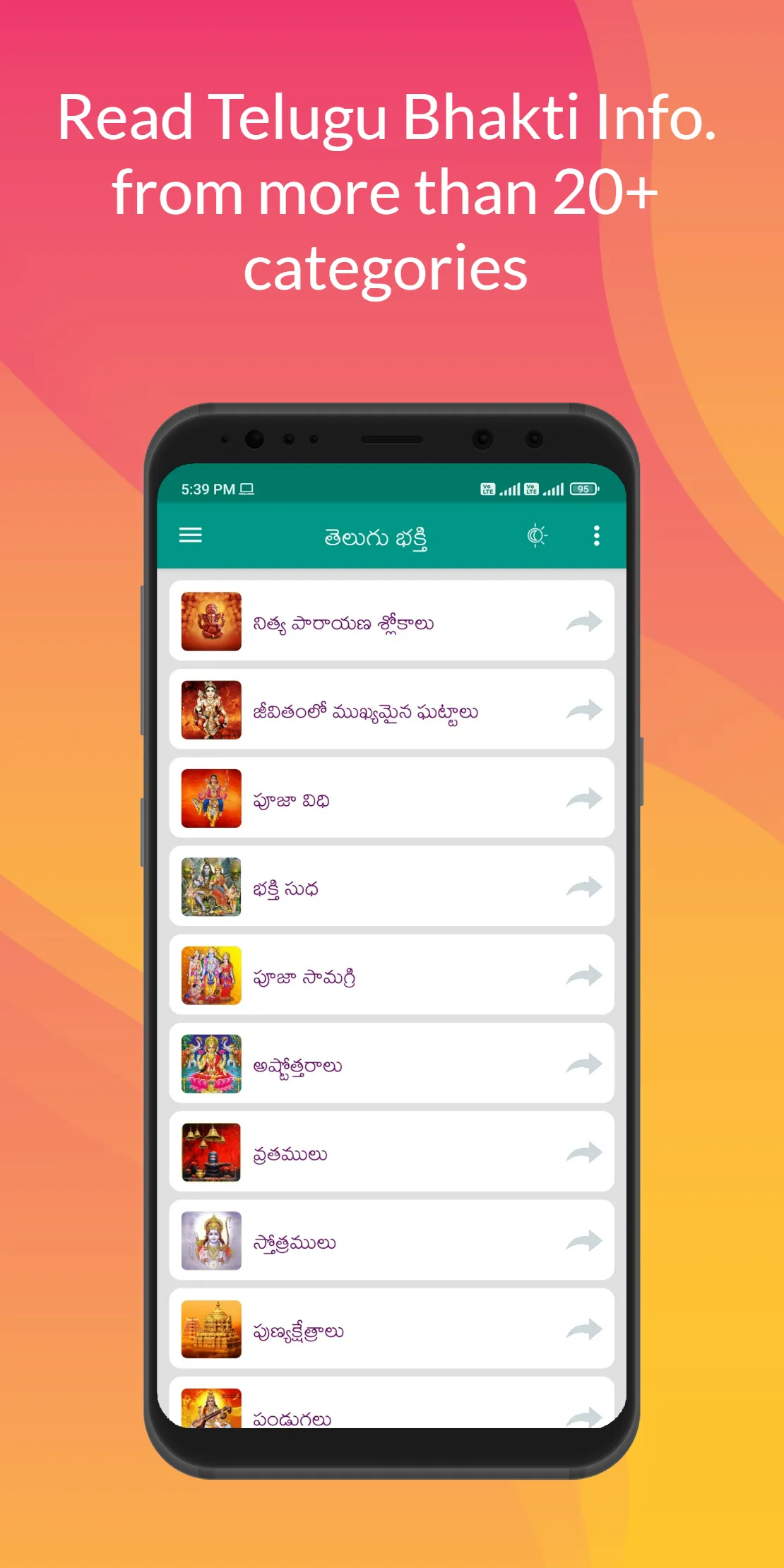 Telugu Bhakti App | Indus Appstore | Screenshot