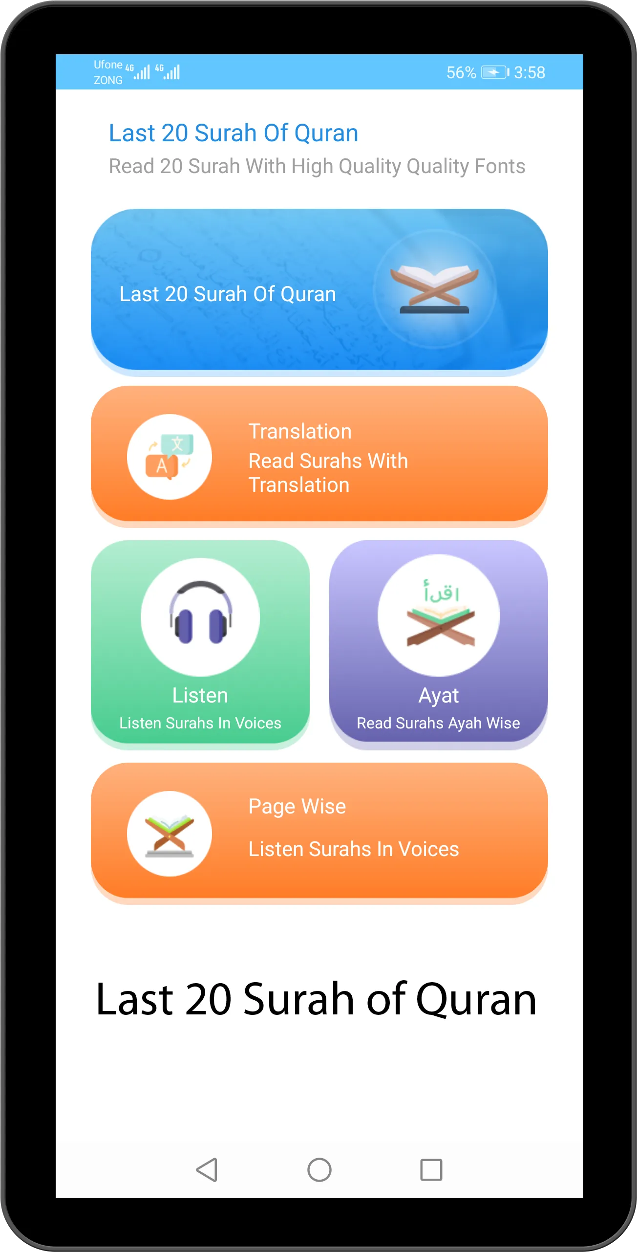 Last 20 Surah Quran | Indus Appstore | Screenshot