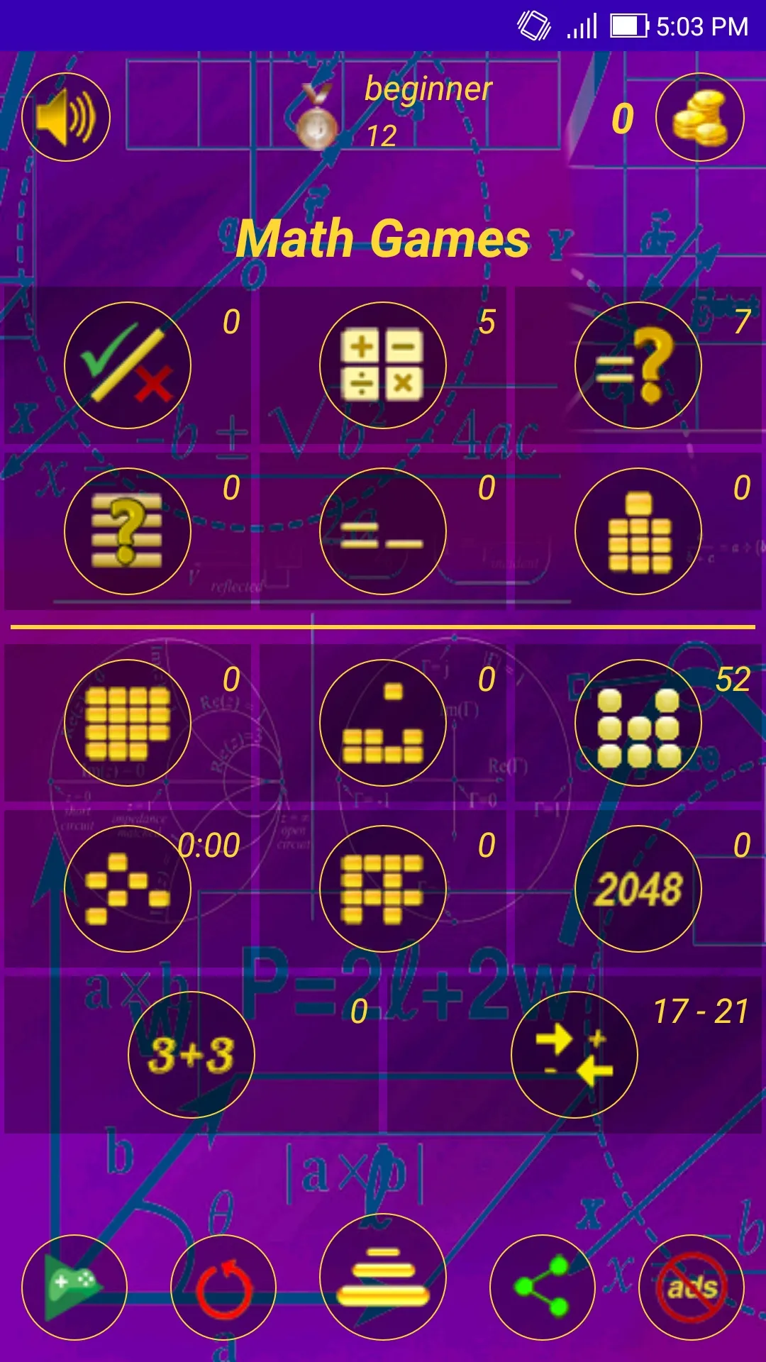 Math Games - math exercises an | Indus Appstore | Screenshot