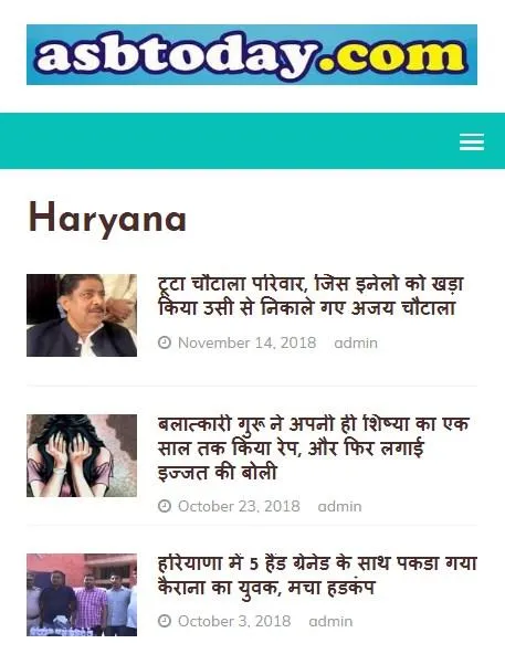 Haryana News, हरियाणा न्यूज | Indus Appstore | Screenshot