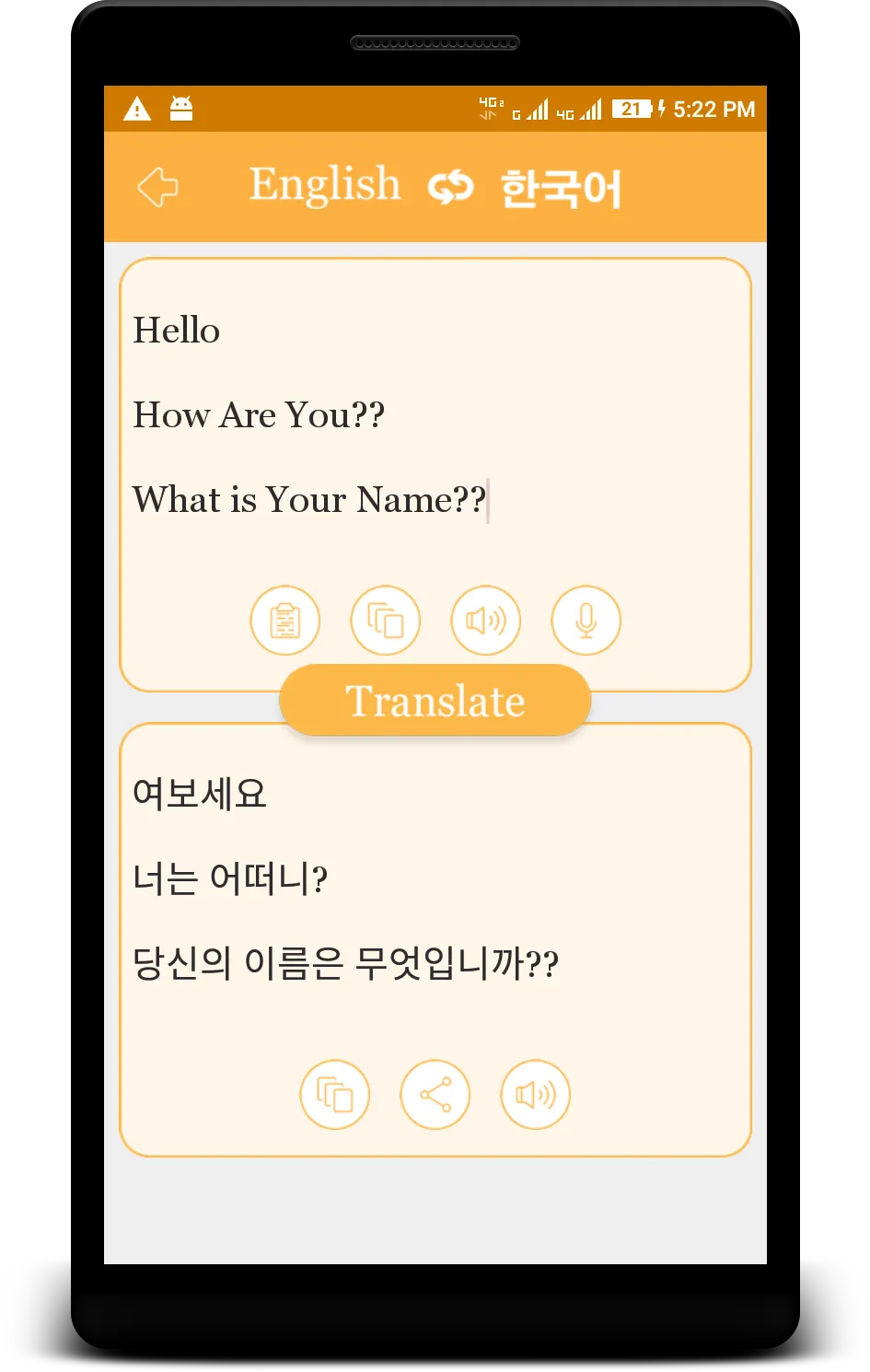 Korean - English Translator (한 | Indus Appstore | Screenshot