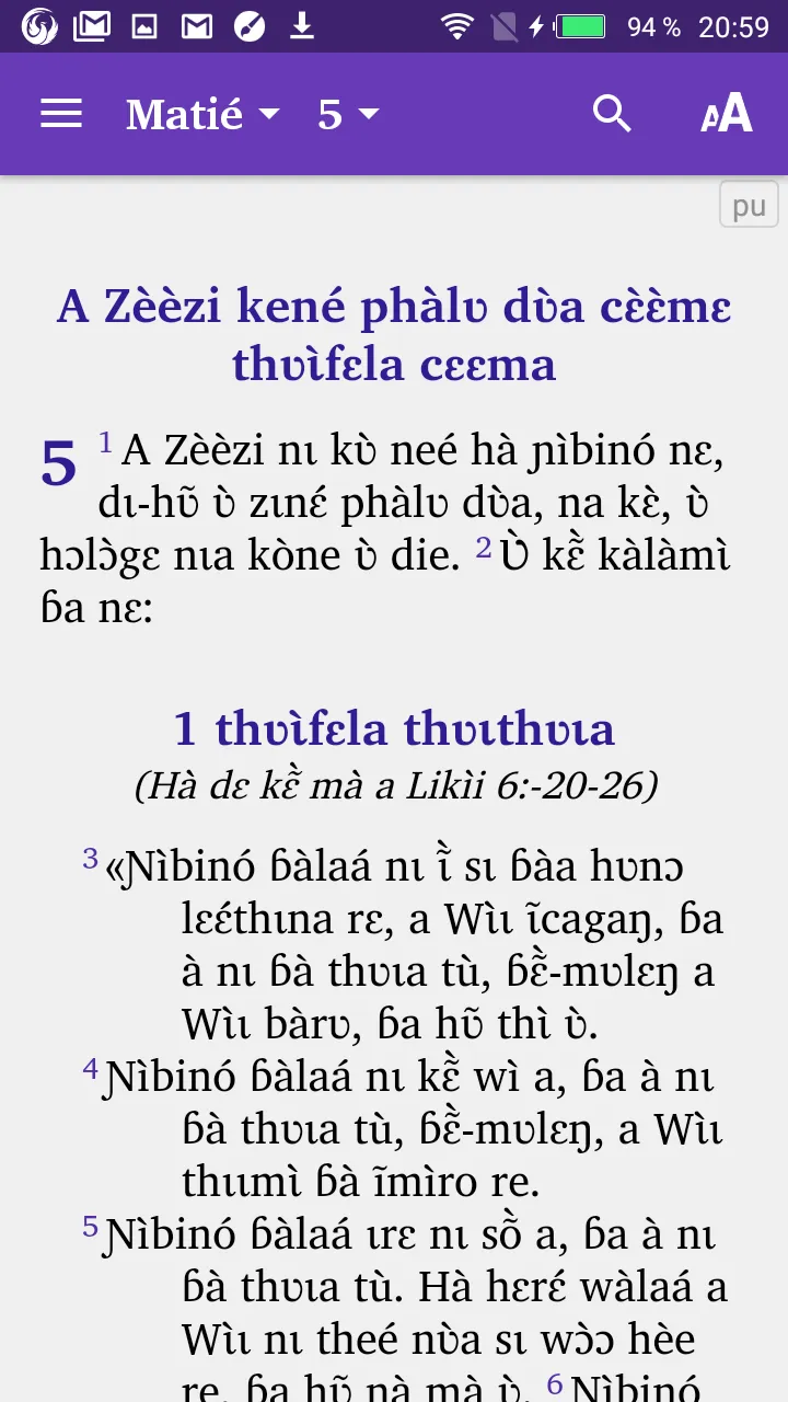 Puguli Nouveau Testament | Indus Appstore | Screenshot