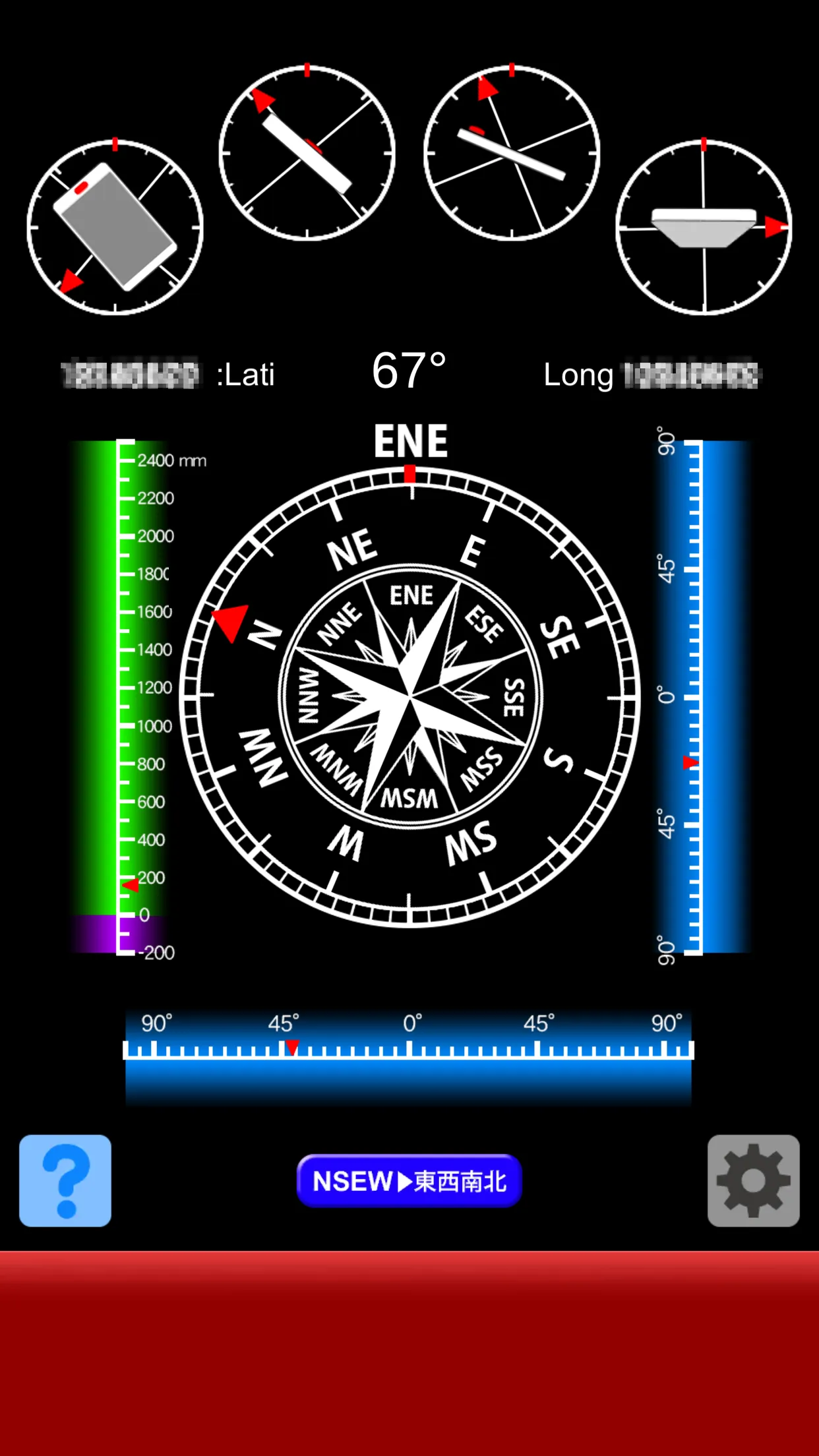 Full compass | Indus Appstore | Screenshot