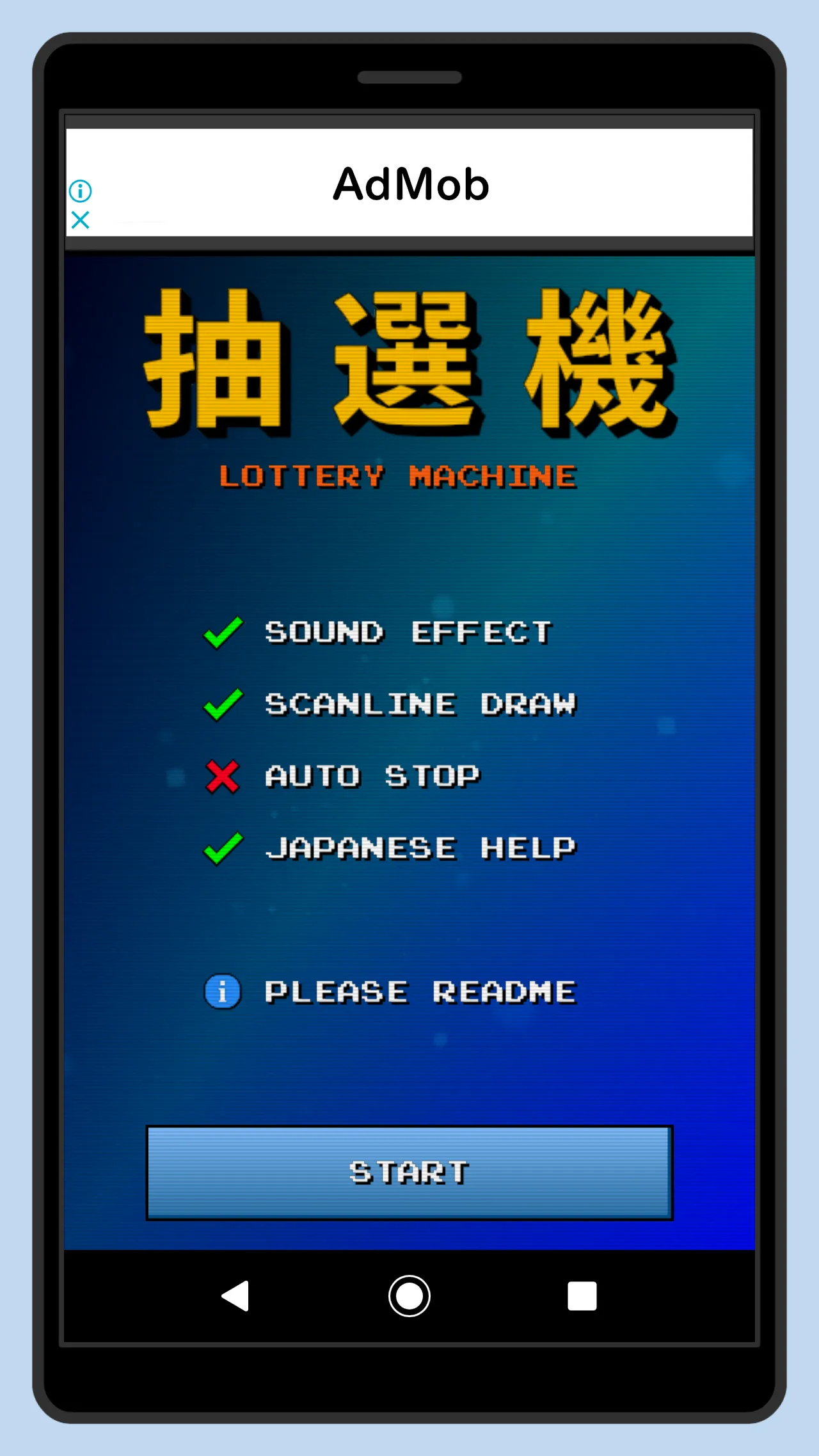 Lottery Machine | Indus Appstore | Screenshot