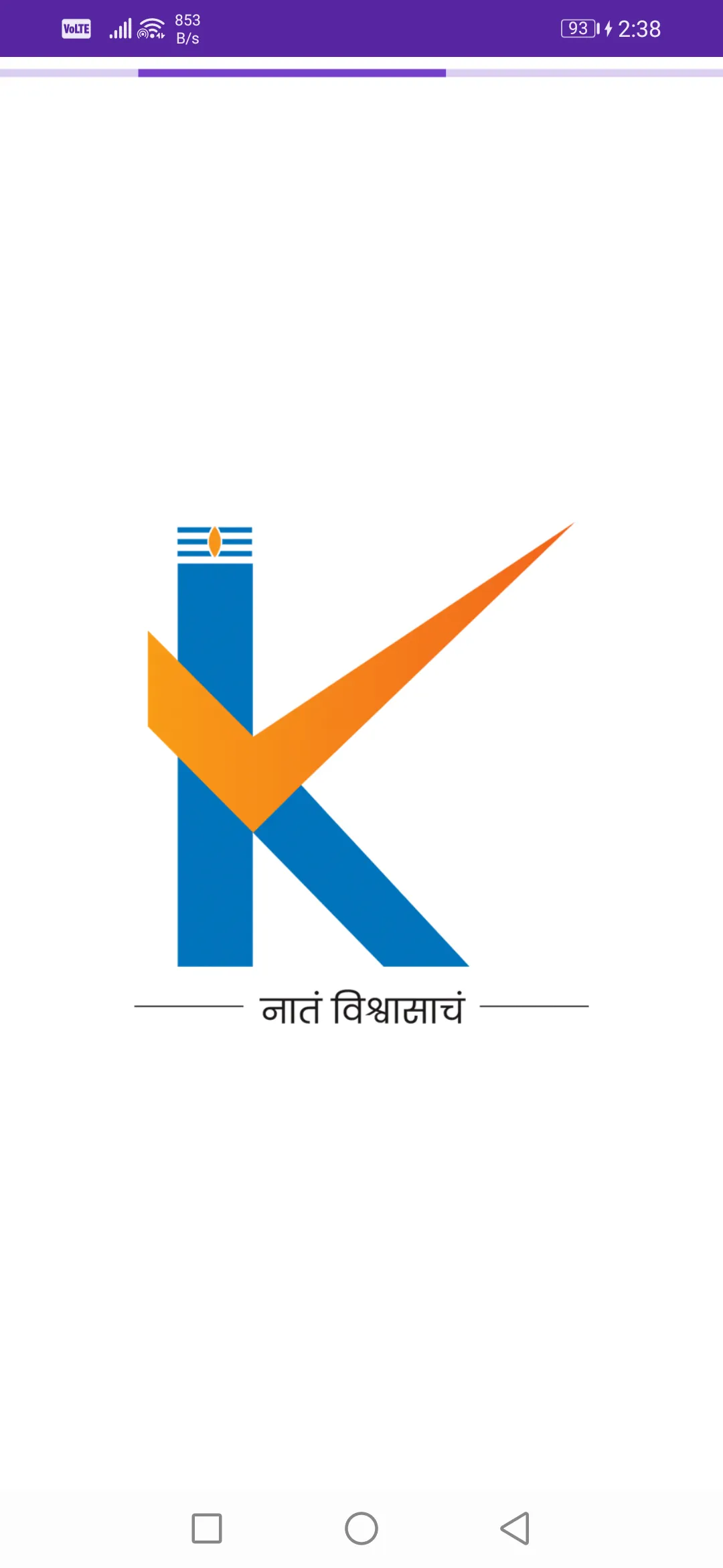 Kholeshwar Multistate | Indus Appstore | Screenshot