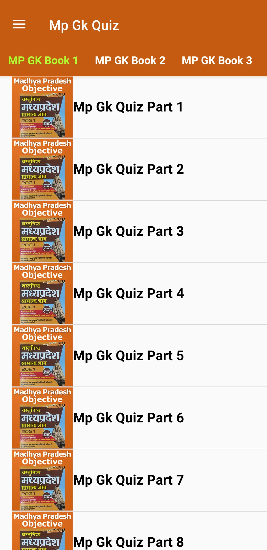 Mp Gk Quiz | Indus Appstore | Screenshot