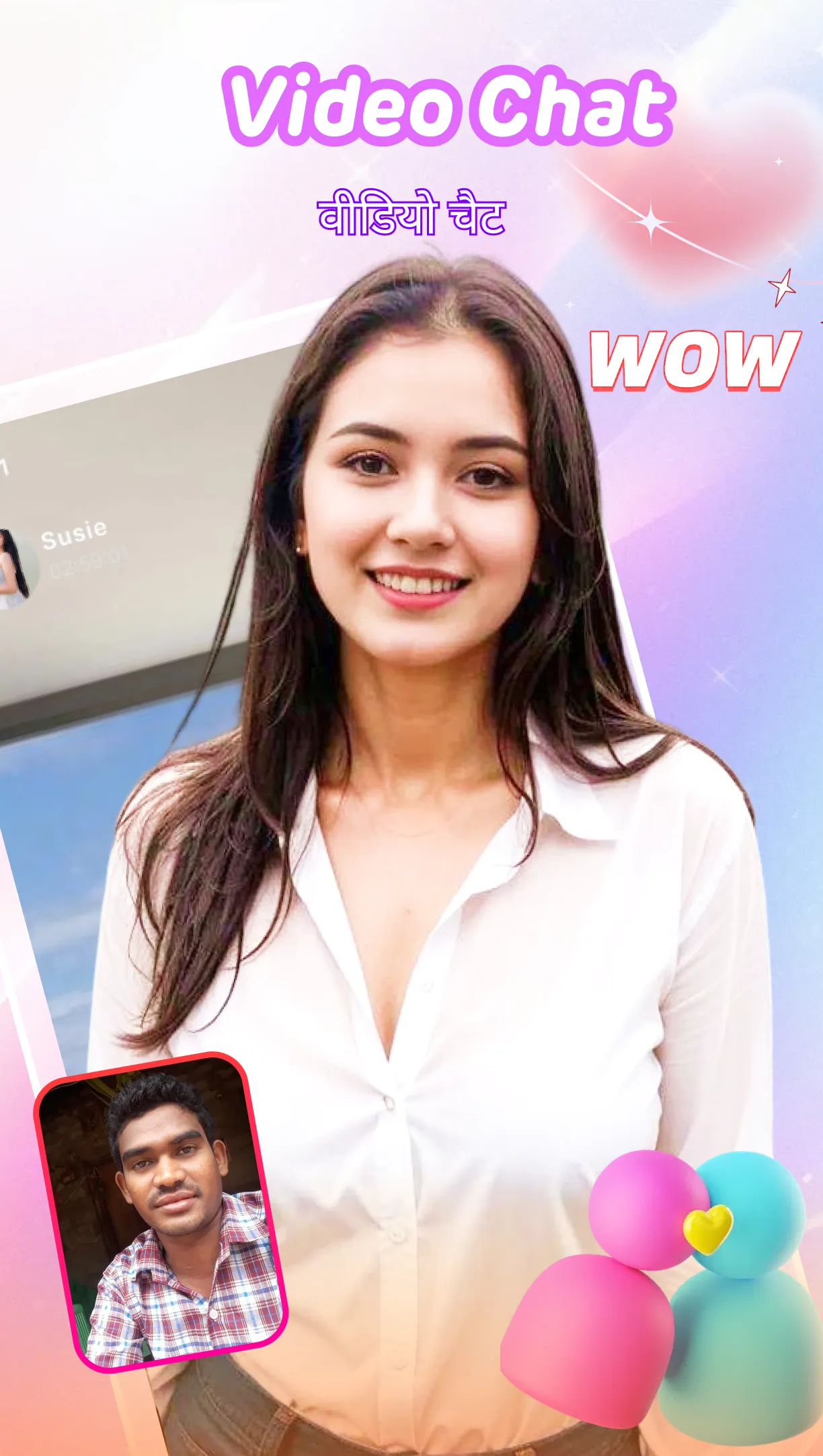 Avory - Live video chat | Indus Appstore | Screenshot