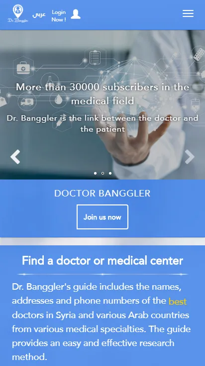 Dr Banggler | Indus Appstore | Screenshot