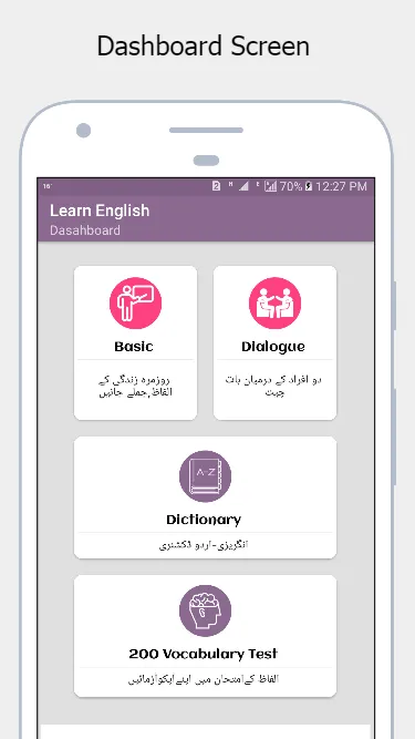 Learn English in Urdu | Indus Appstore | Screenshot