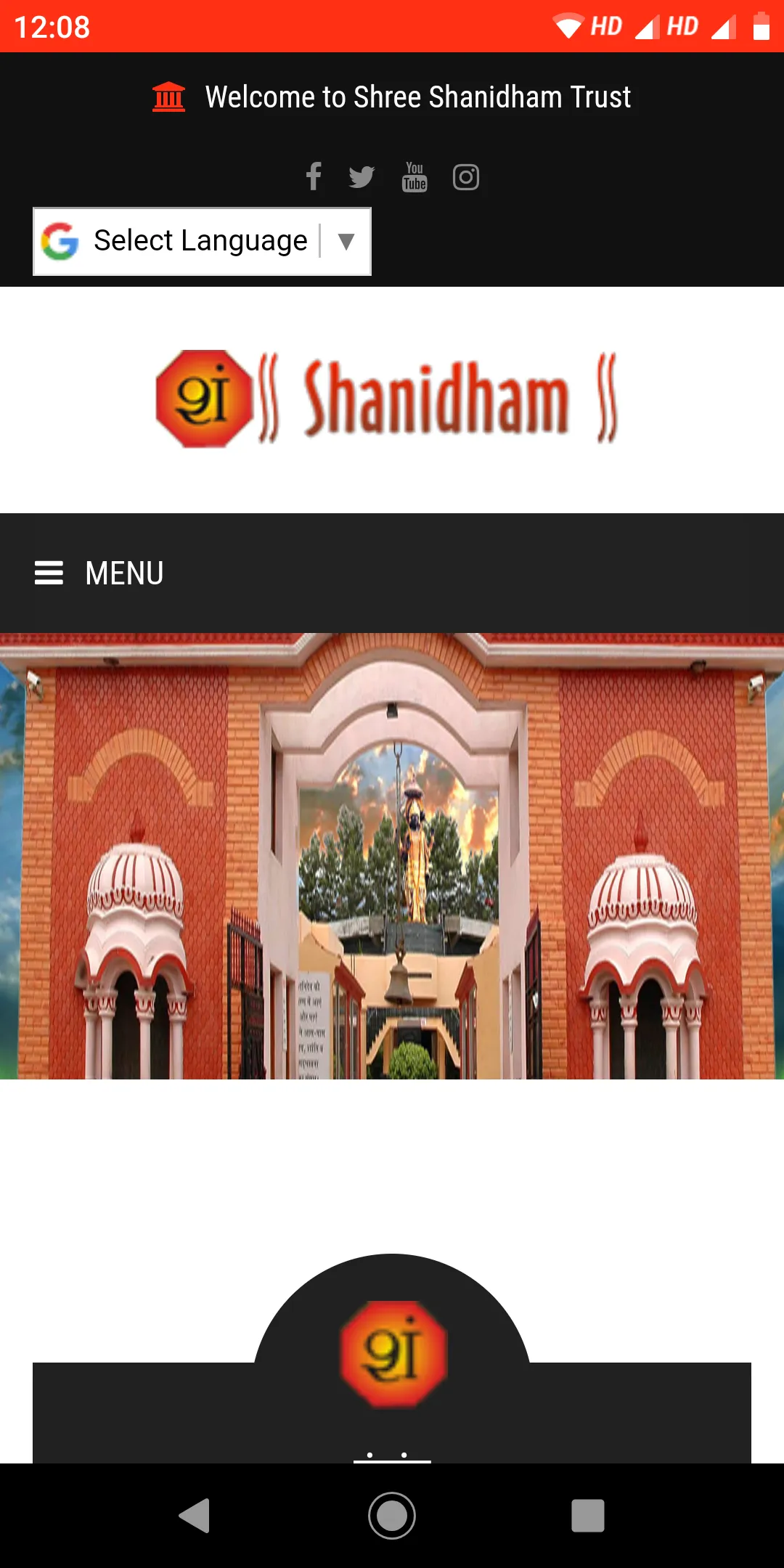 Shanidham | Indus Appstore | Screenshot