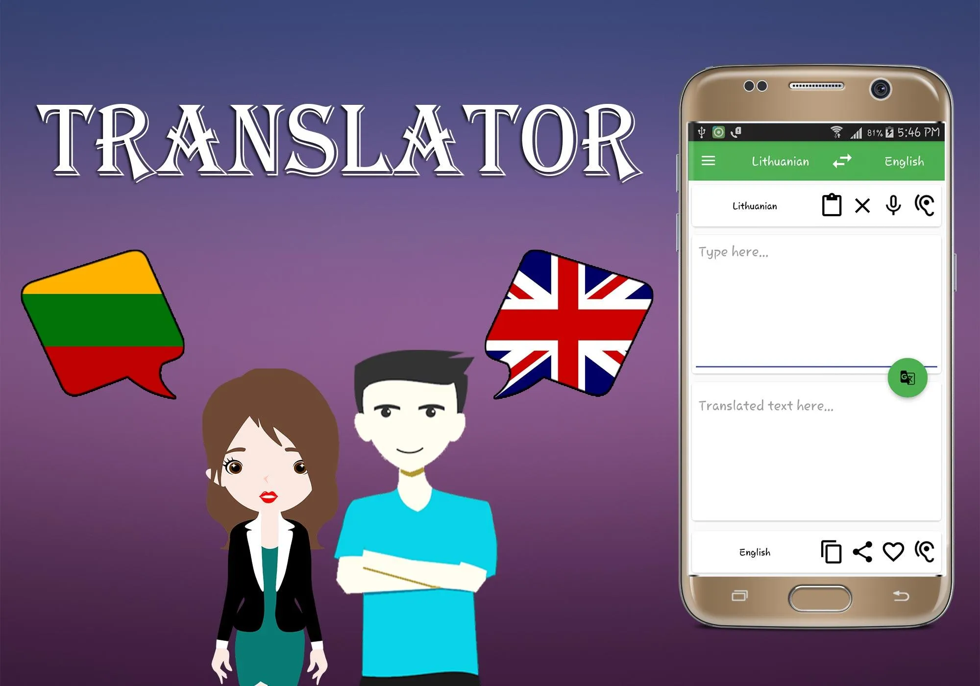 Lithuanian English Translator | Indus Appstore | Screenshot