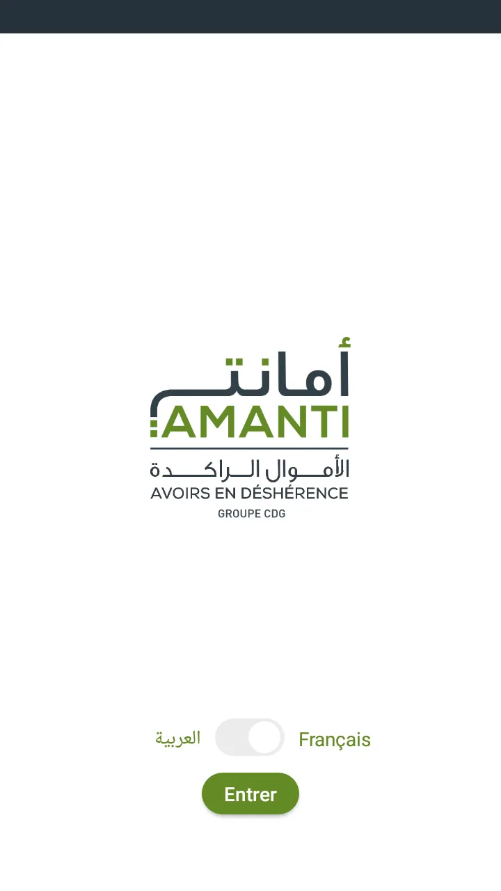 AMANTI | Indus Appstore | Screenshot