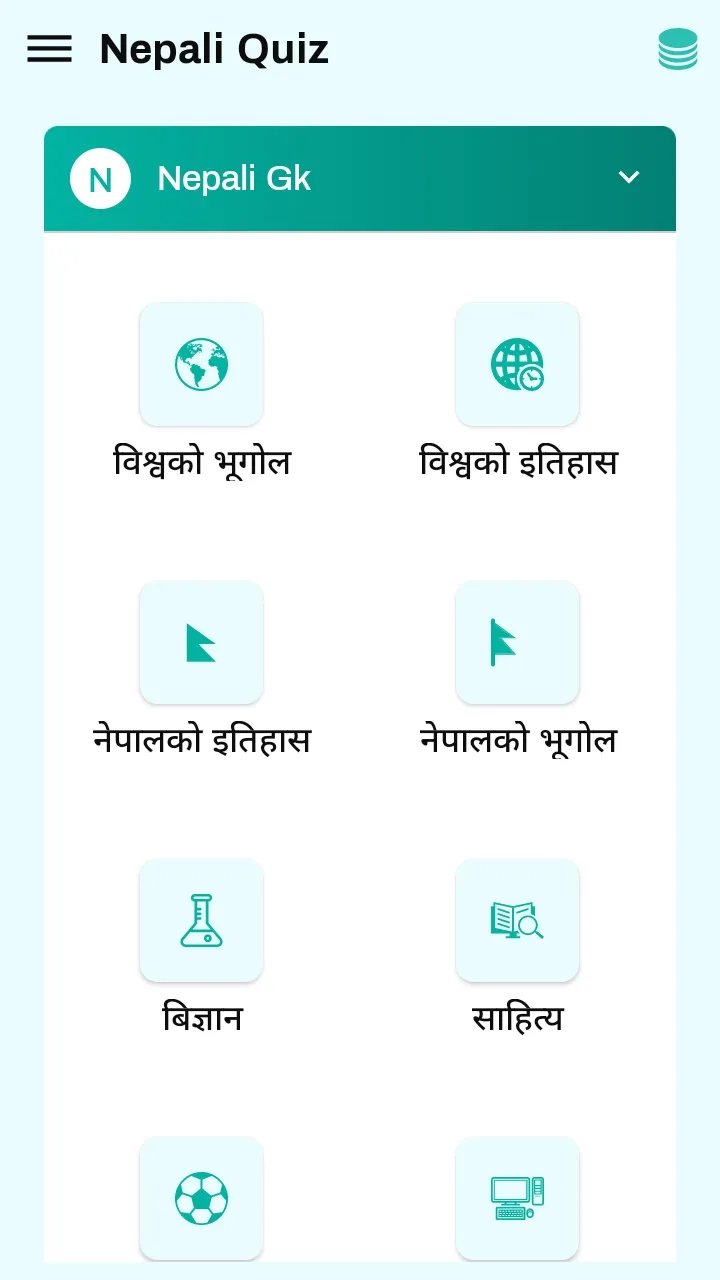 Nepali Quiz 2081 | Indus Appstore | Screenshot