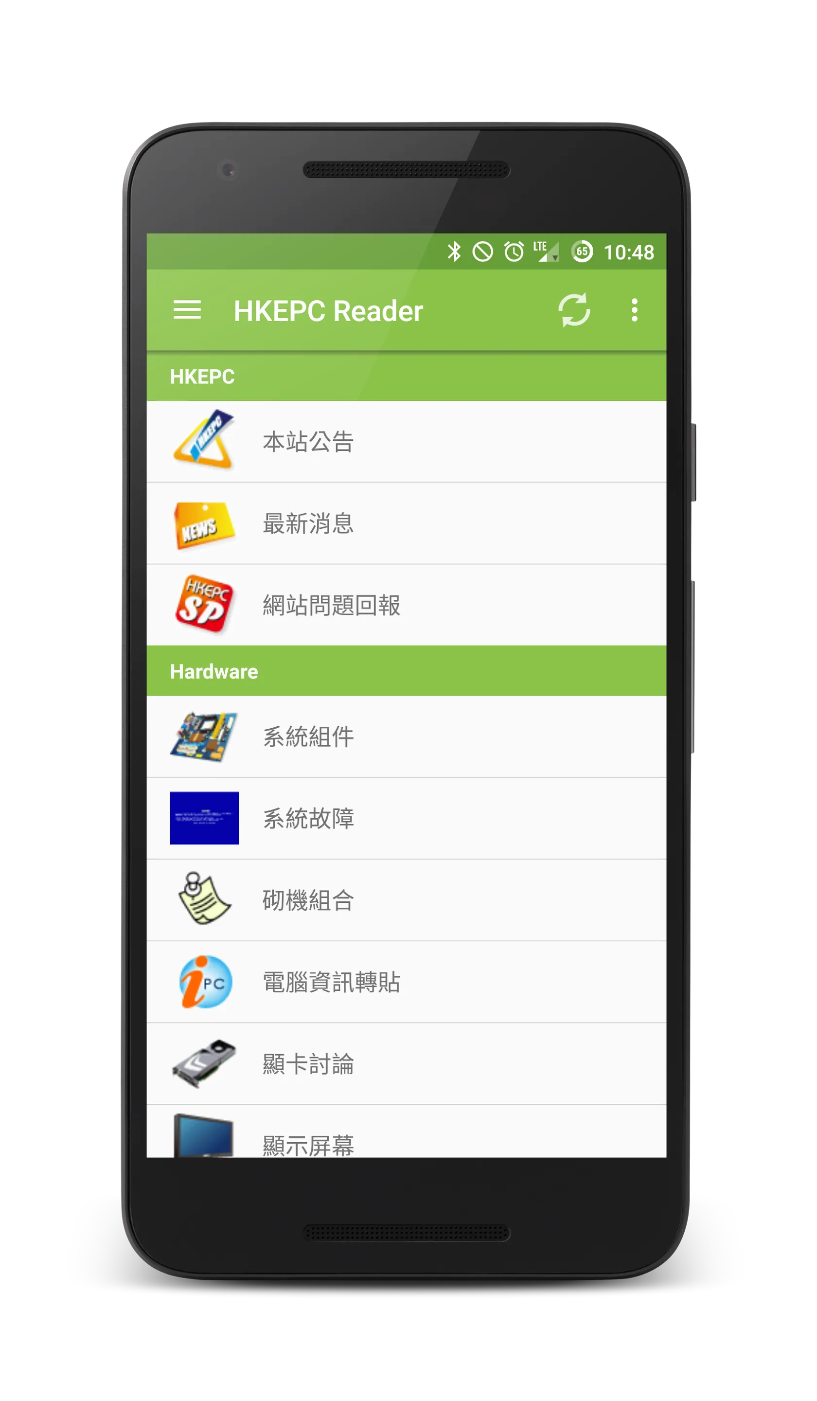 HKEPC Reader for Android | Indus Appstore | Screenshot