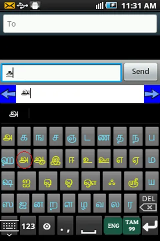 Ezhuthani  - Tamil Keyboard | Indus Appstore | Screenshot