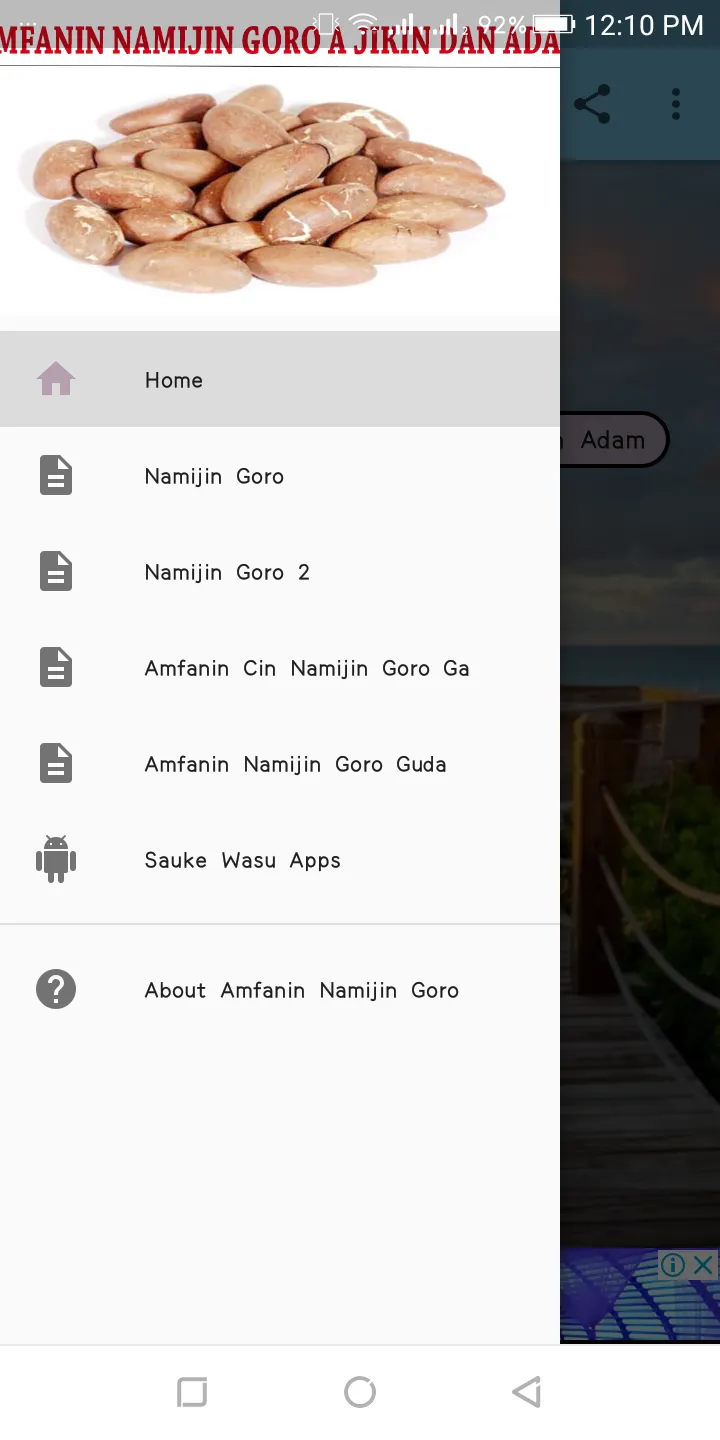 Amfanin Namijin Goro | Indus Appstore | Screenshot